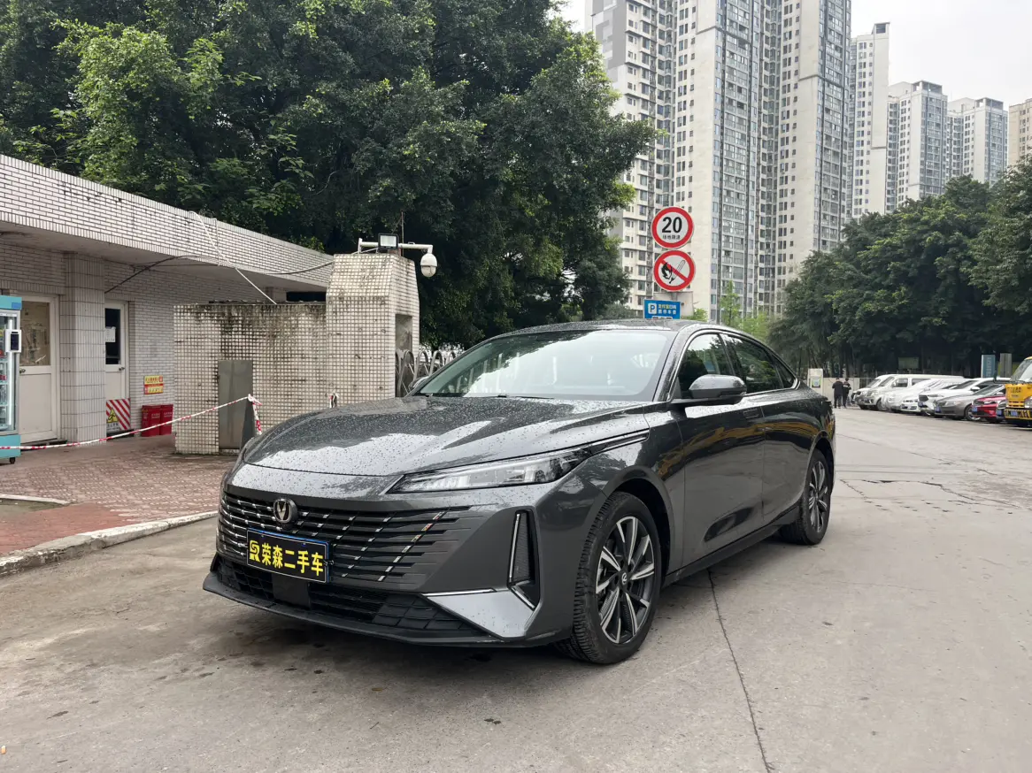 Changan Escape