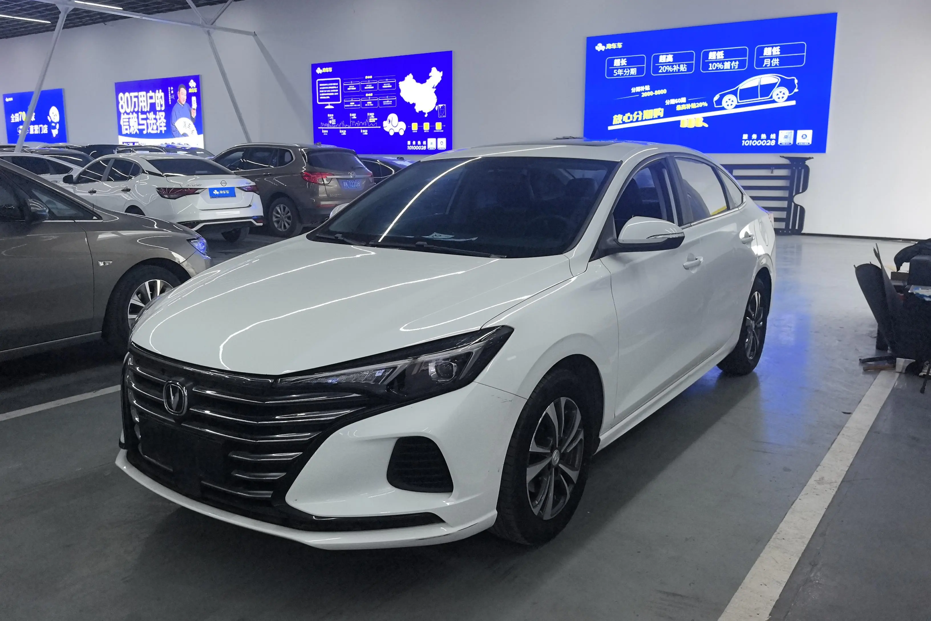 Changan Escape