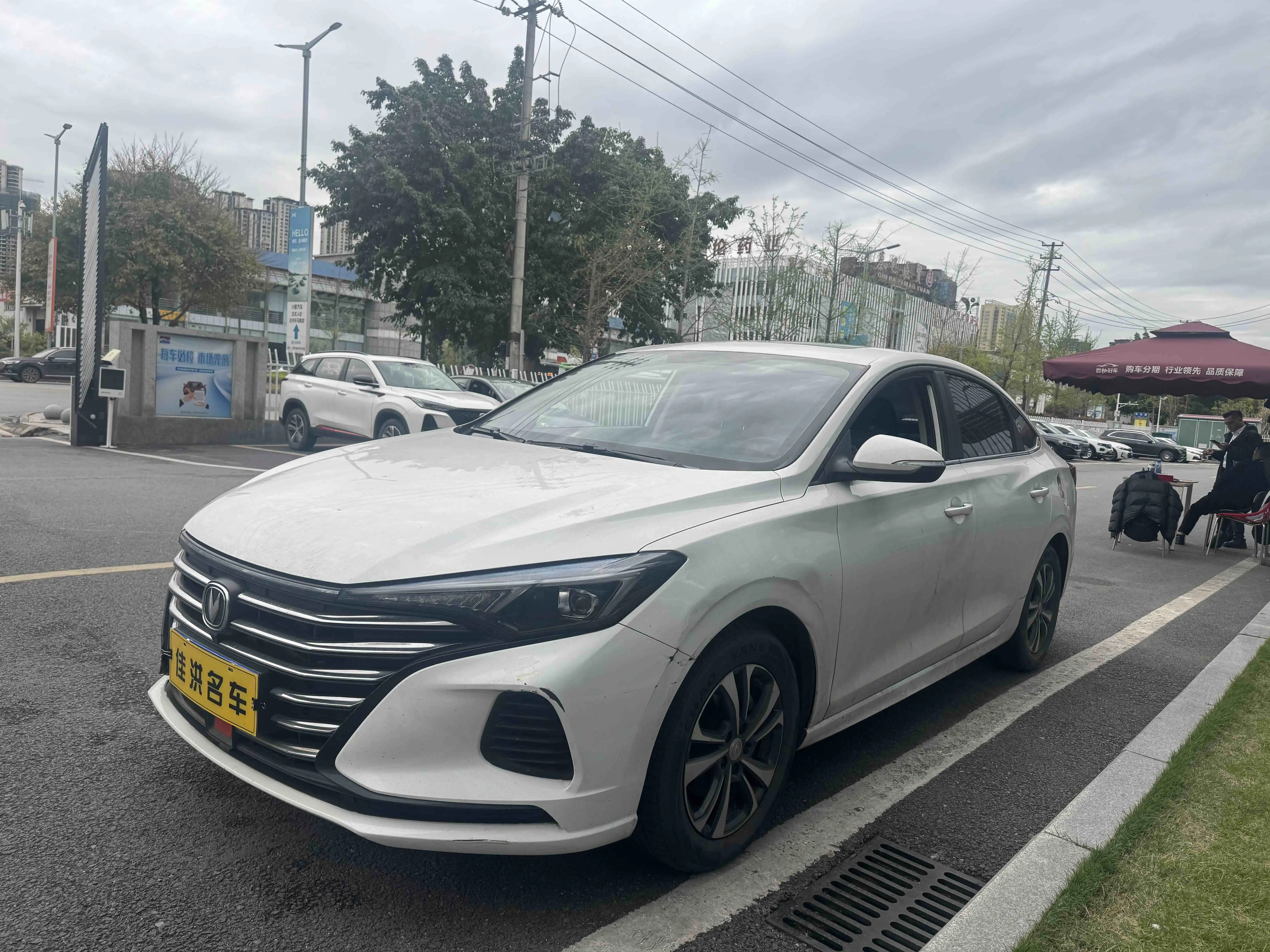 Changan Escape