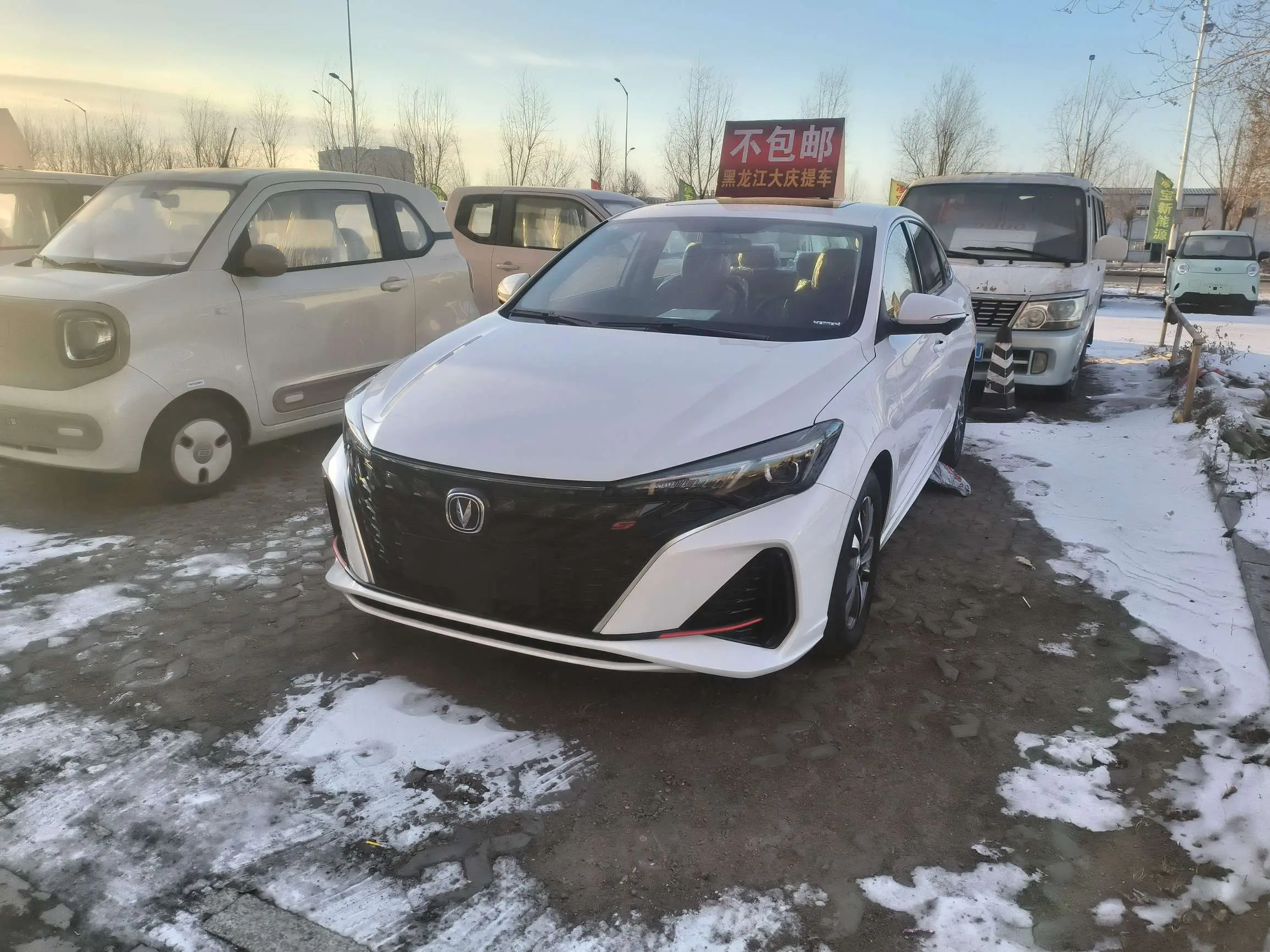 Changan Escape