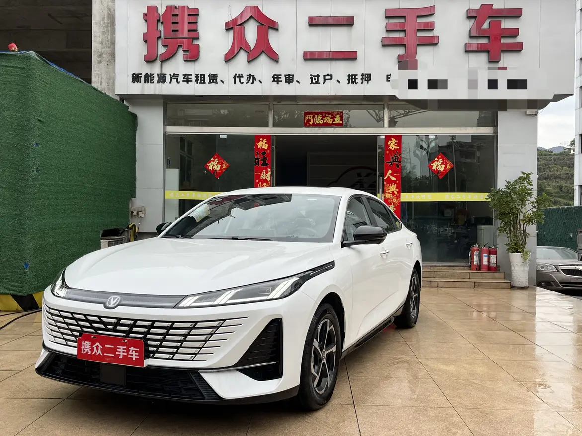 Changan Escape