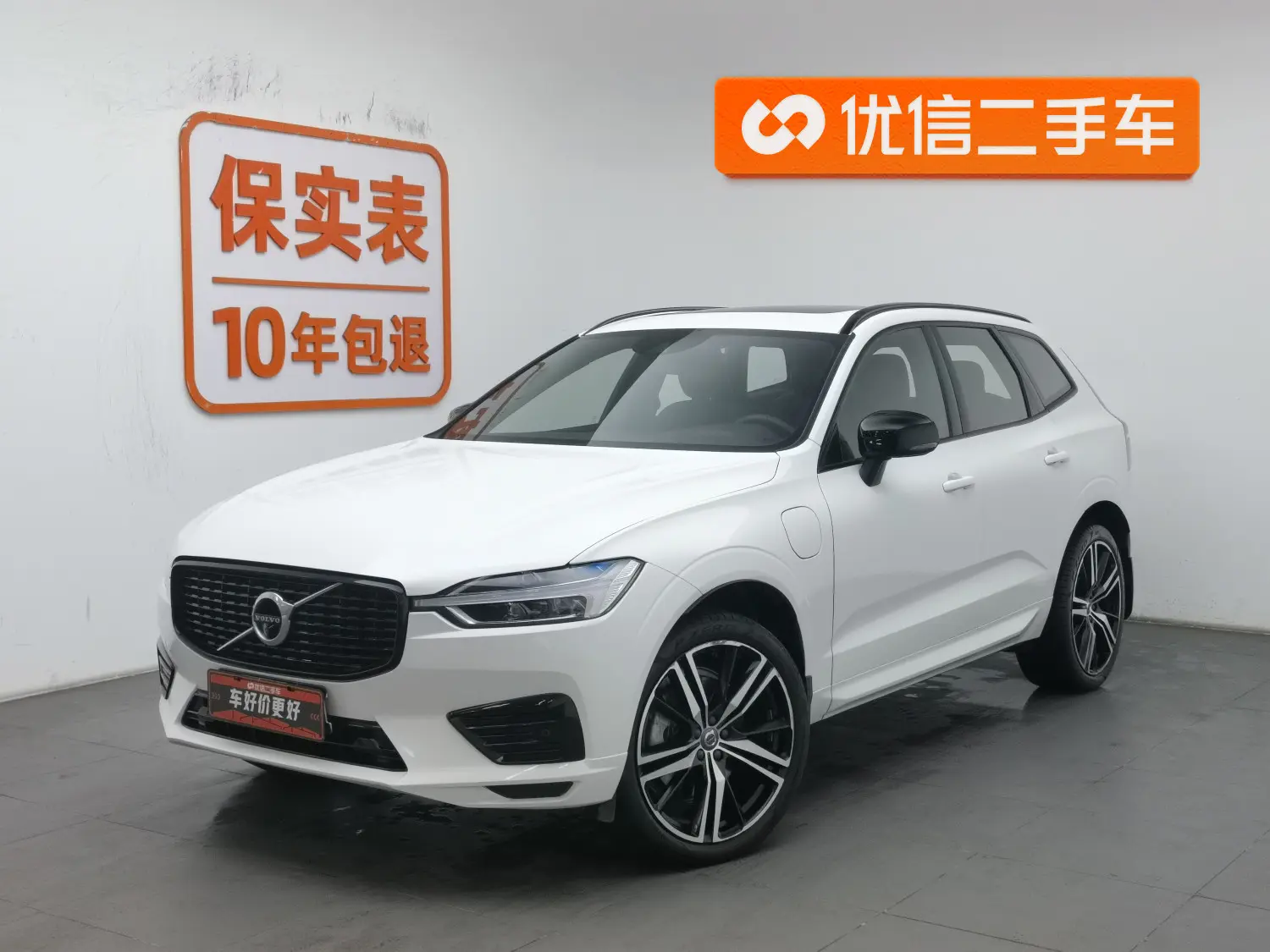 Volvo XC60 PHEV