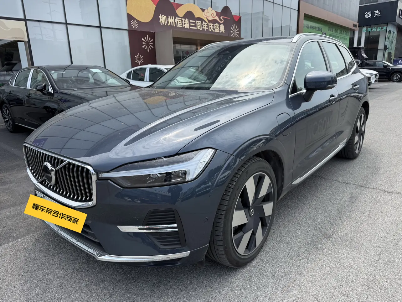Volvo XC60 PHEV