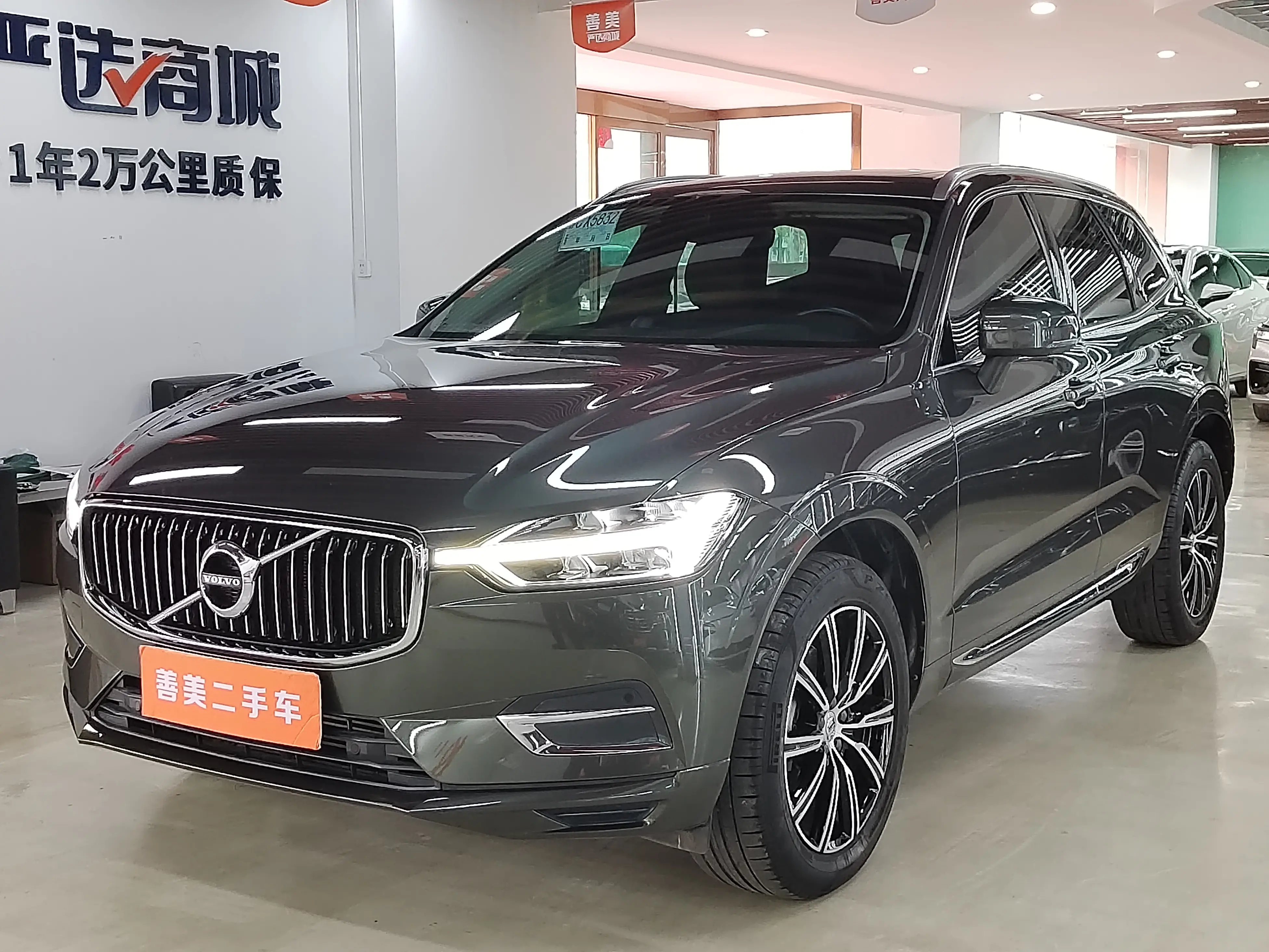 Volvo XC60