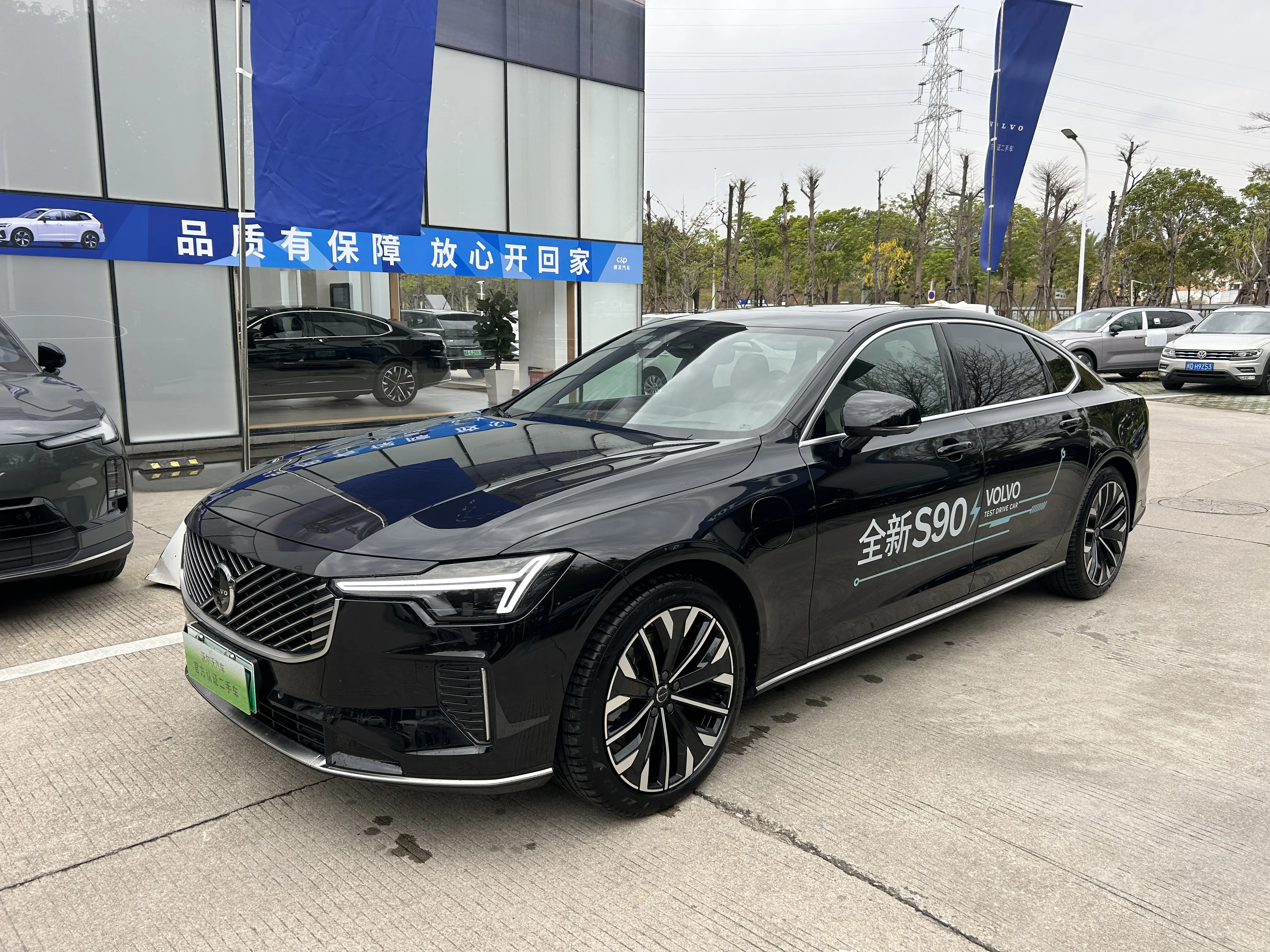 Volvo S90 PHEV