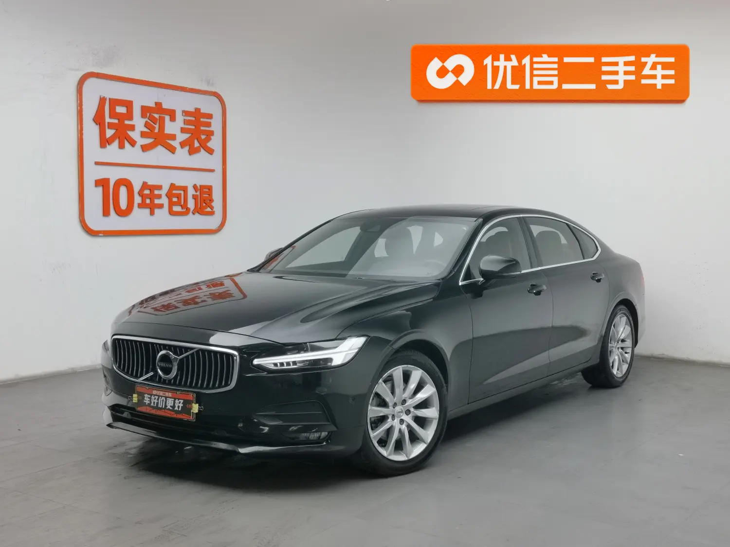 Volvo S90