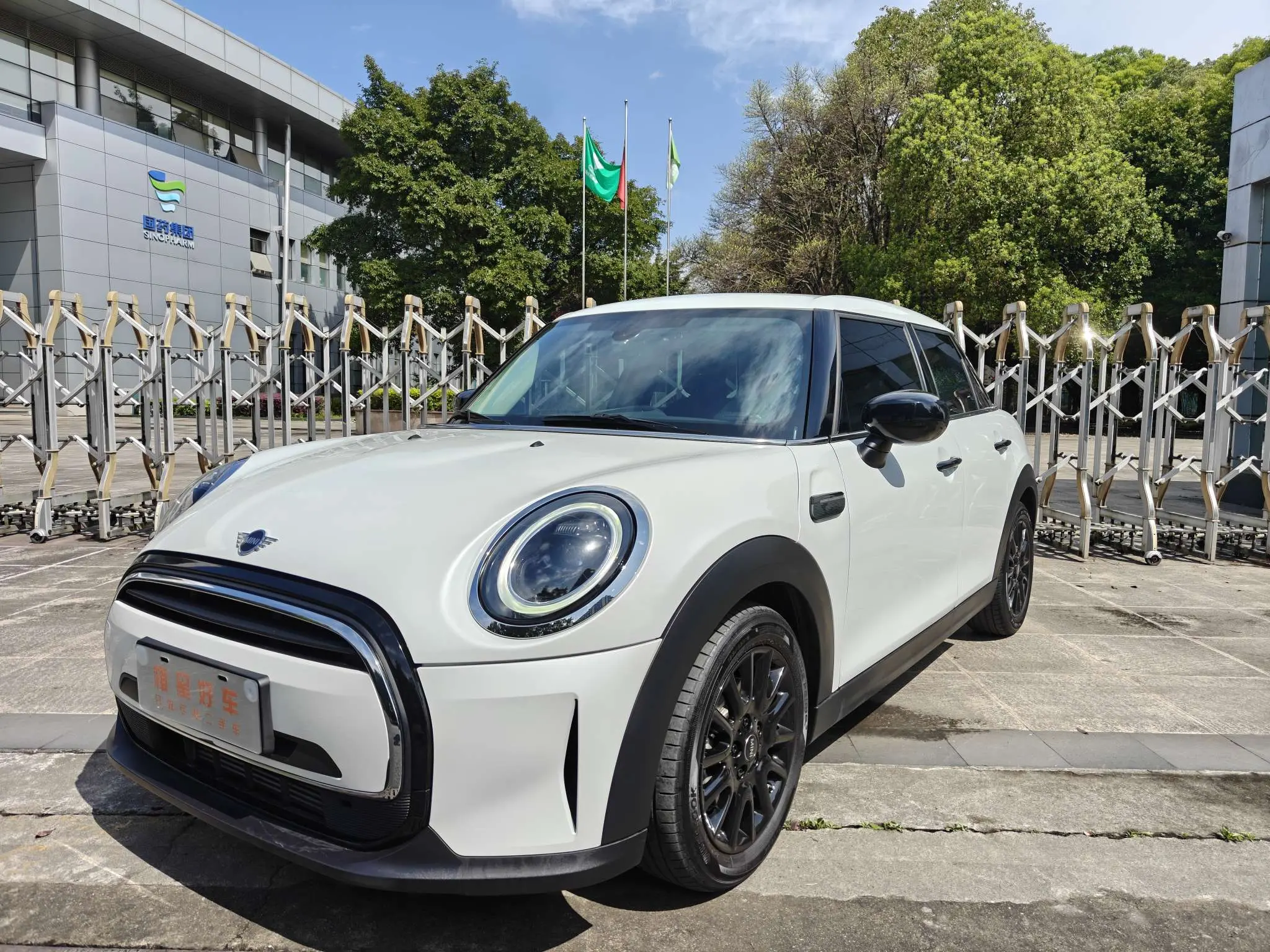 MINI MINI