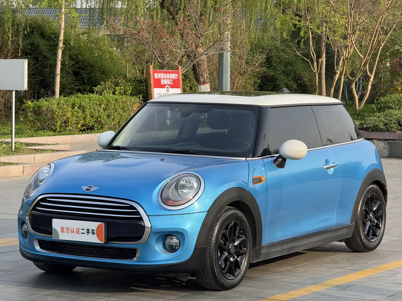 MINI MINI