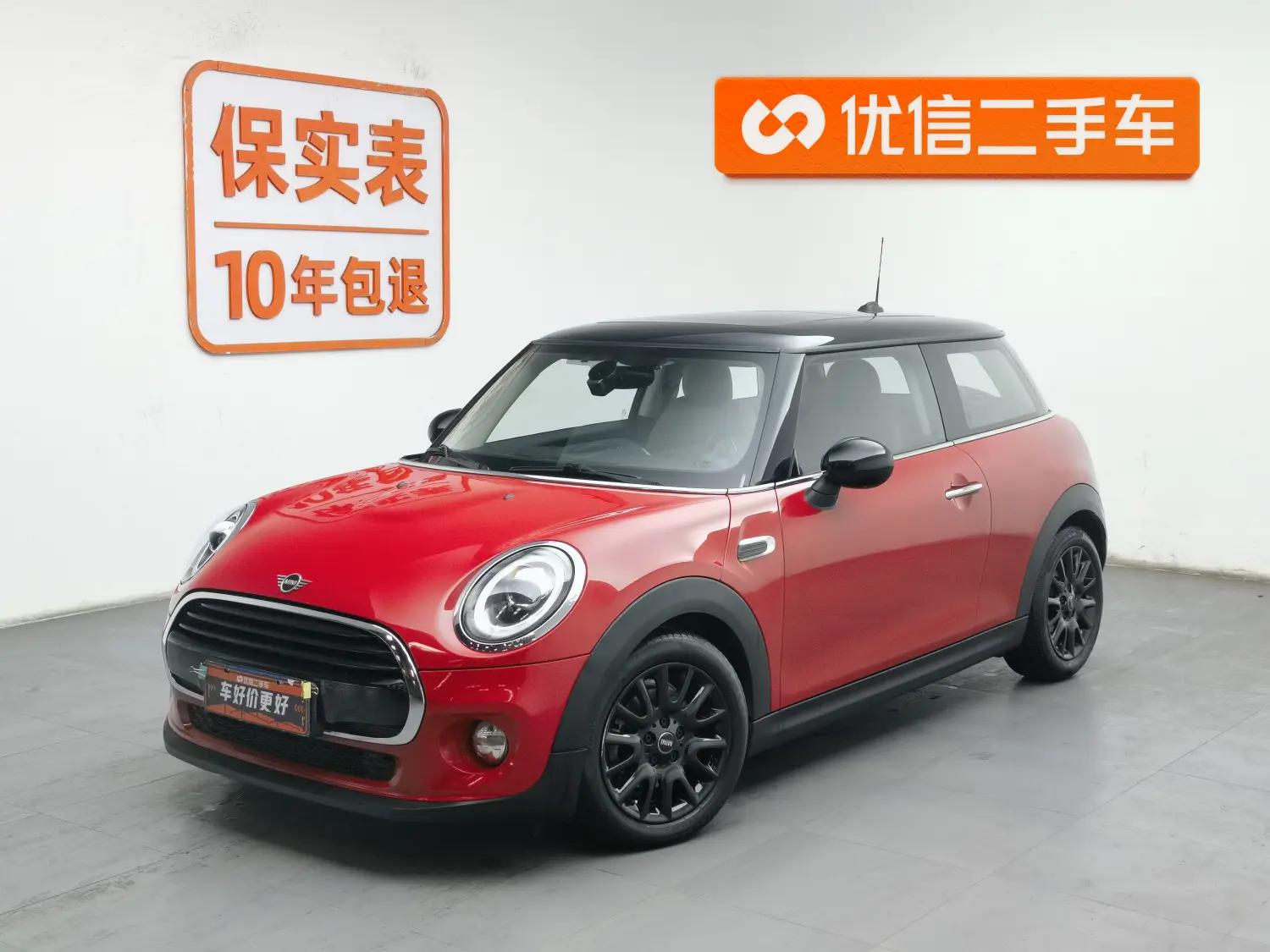 MINI MINI