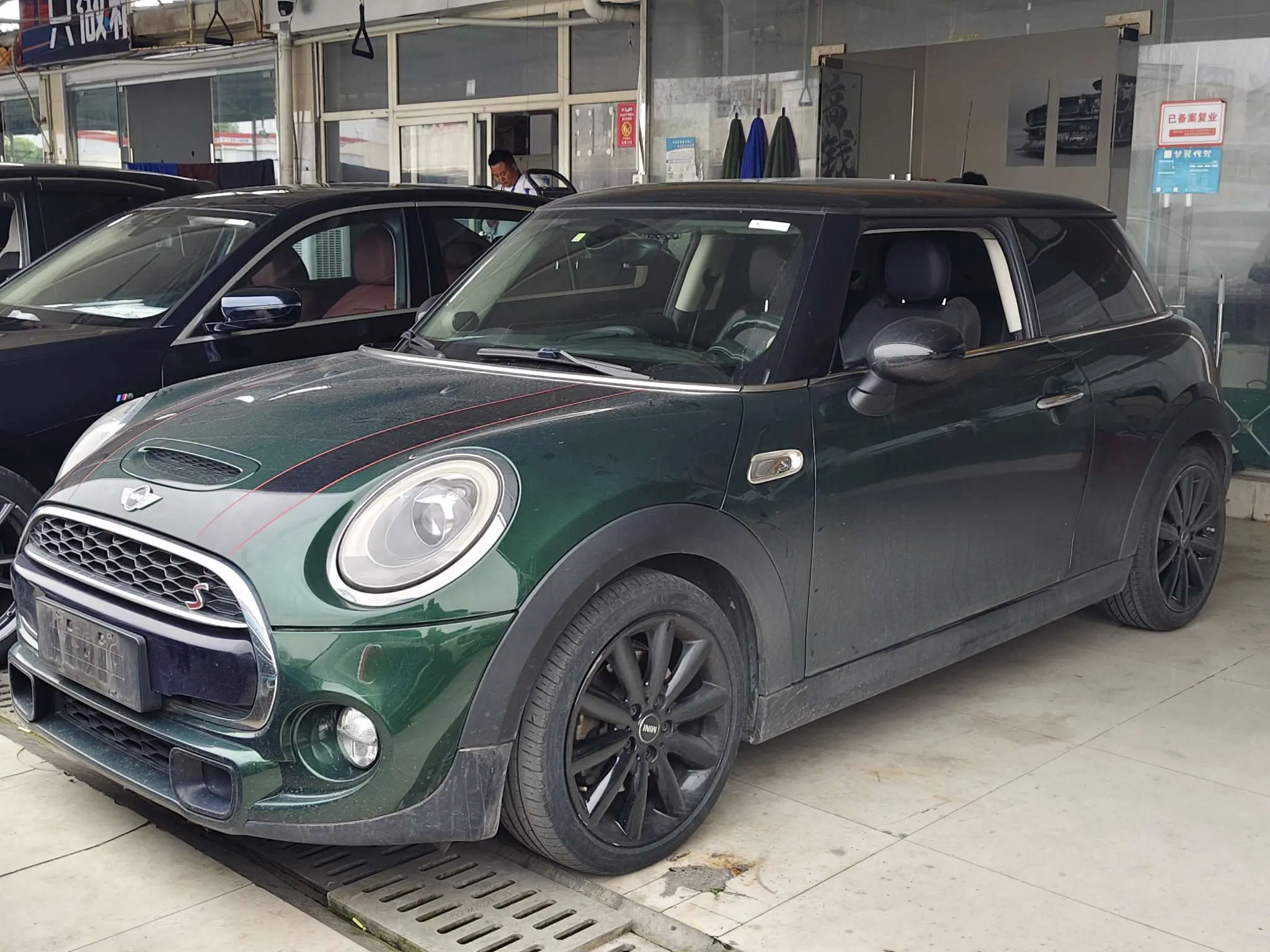 MINI MINI