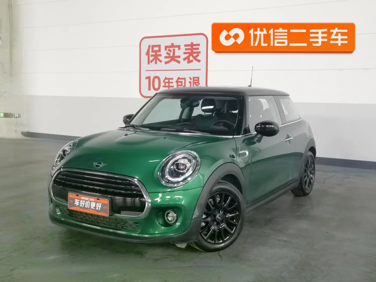 MINI MINI