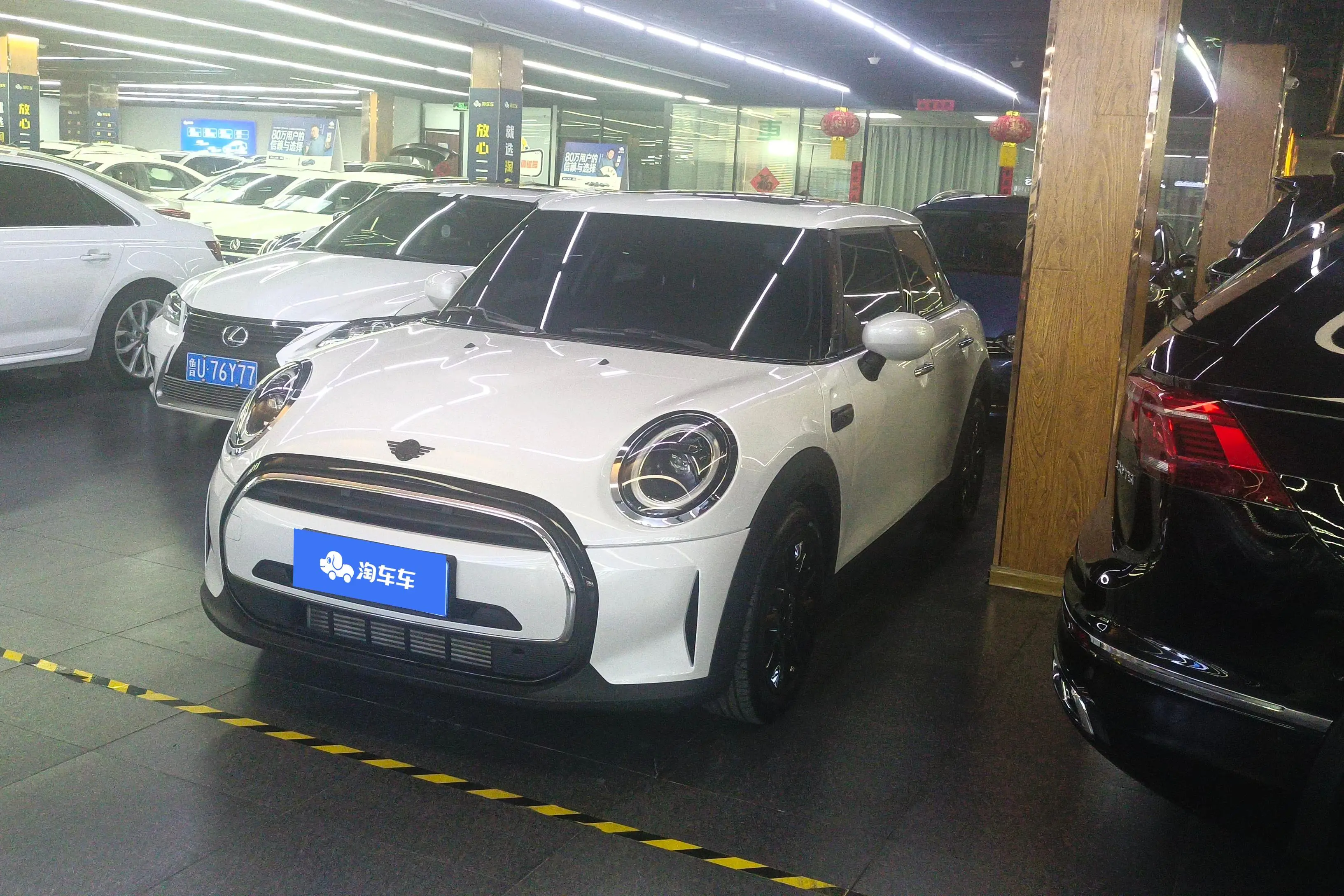 MINI MINI