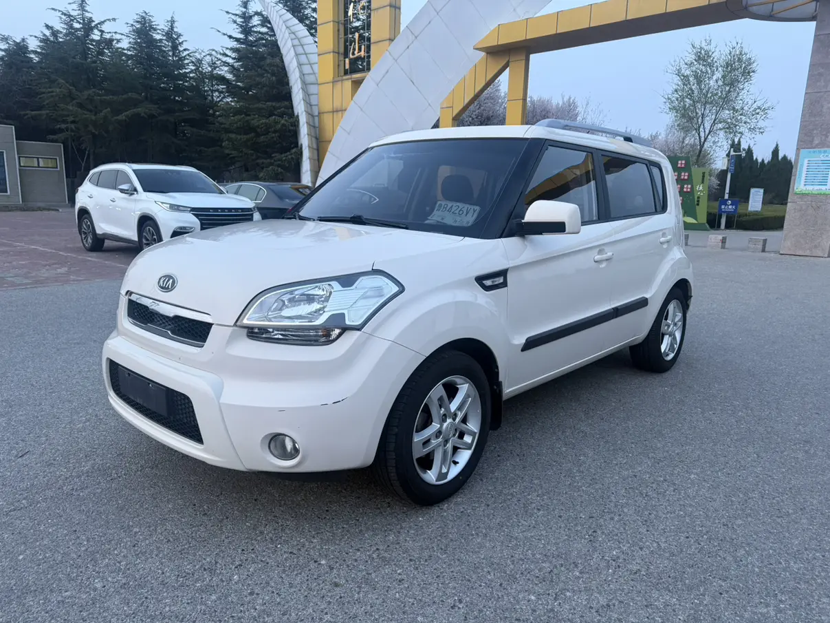 Kia Shor