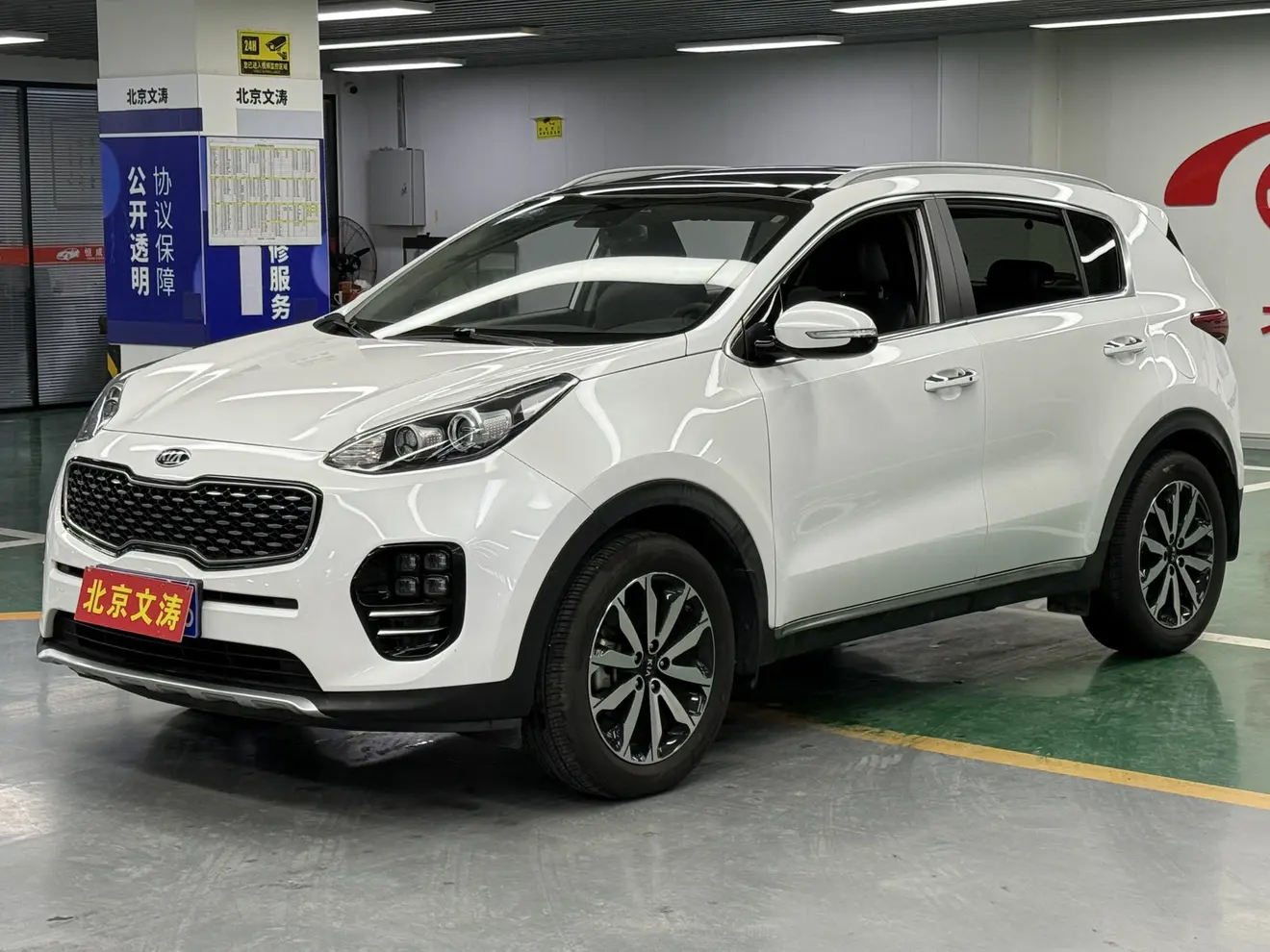 Kia KX5