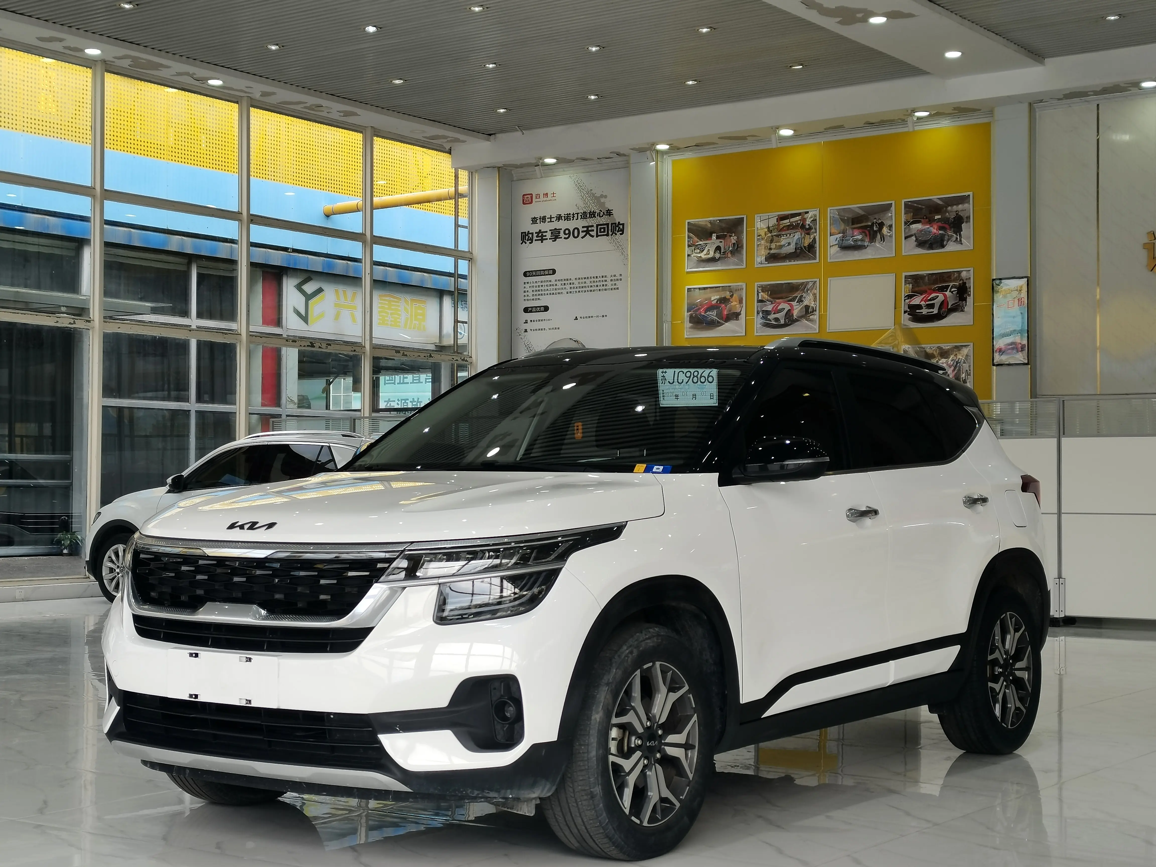 Kia Run proudly