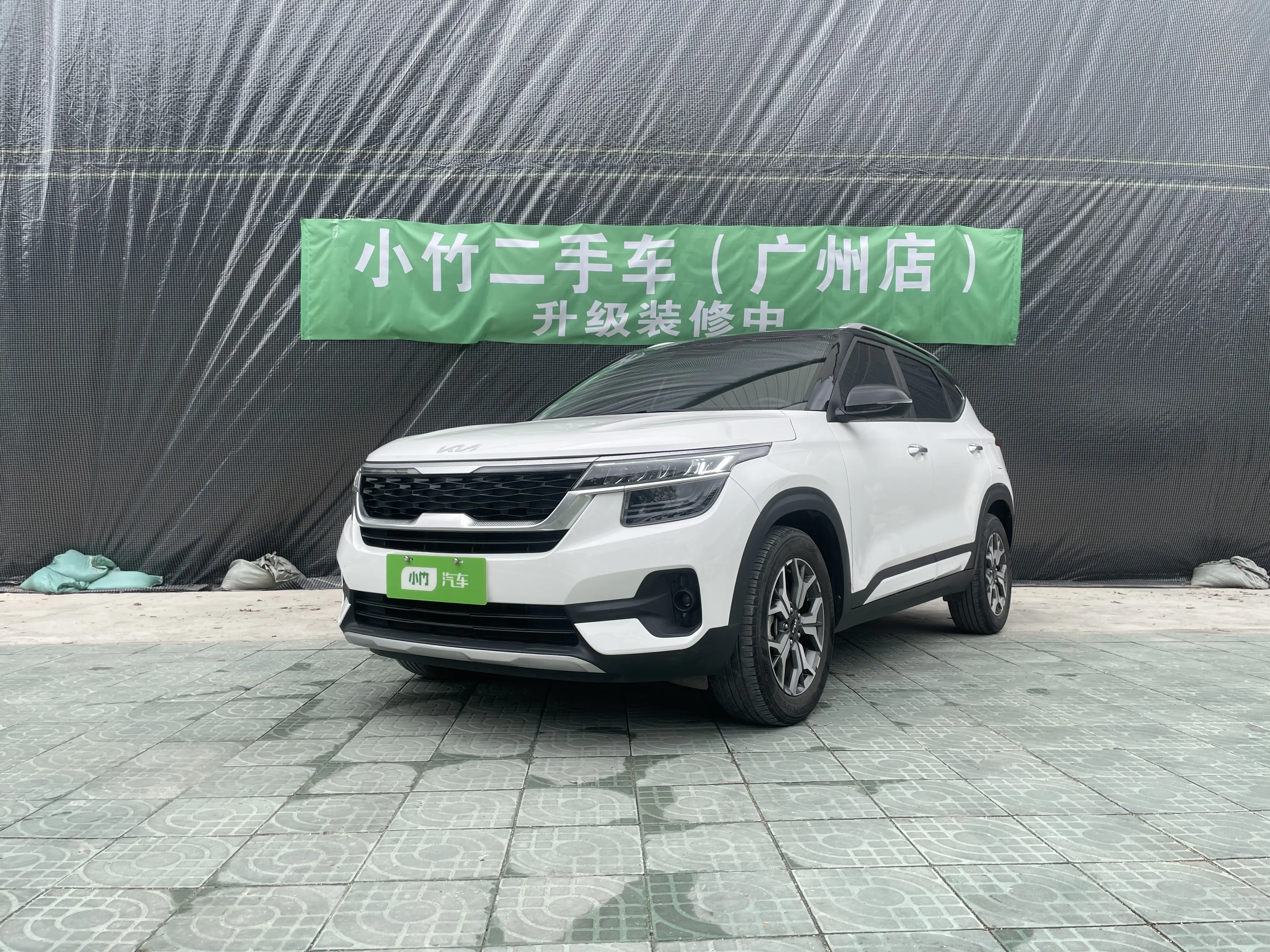 Kia Run proudly