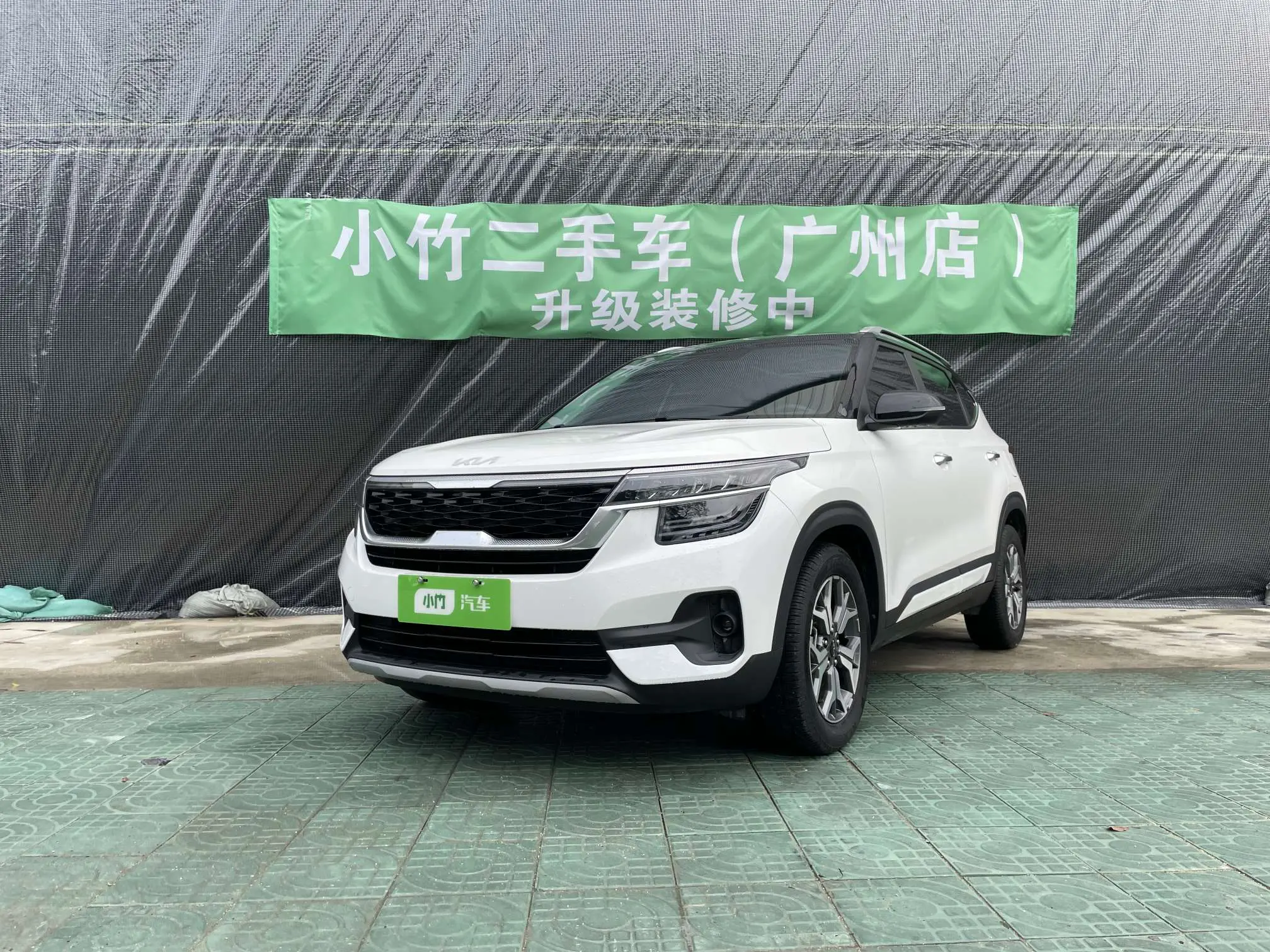 Kia Run proudly