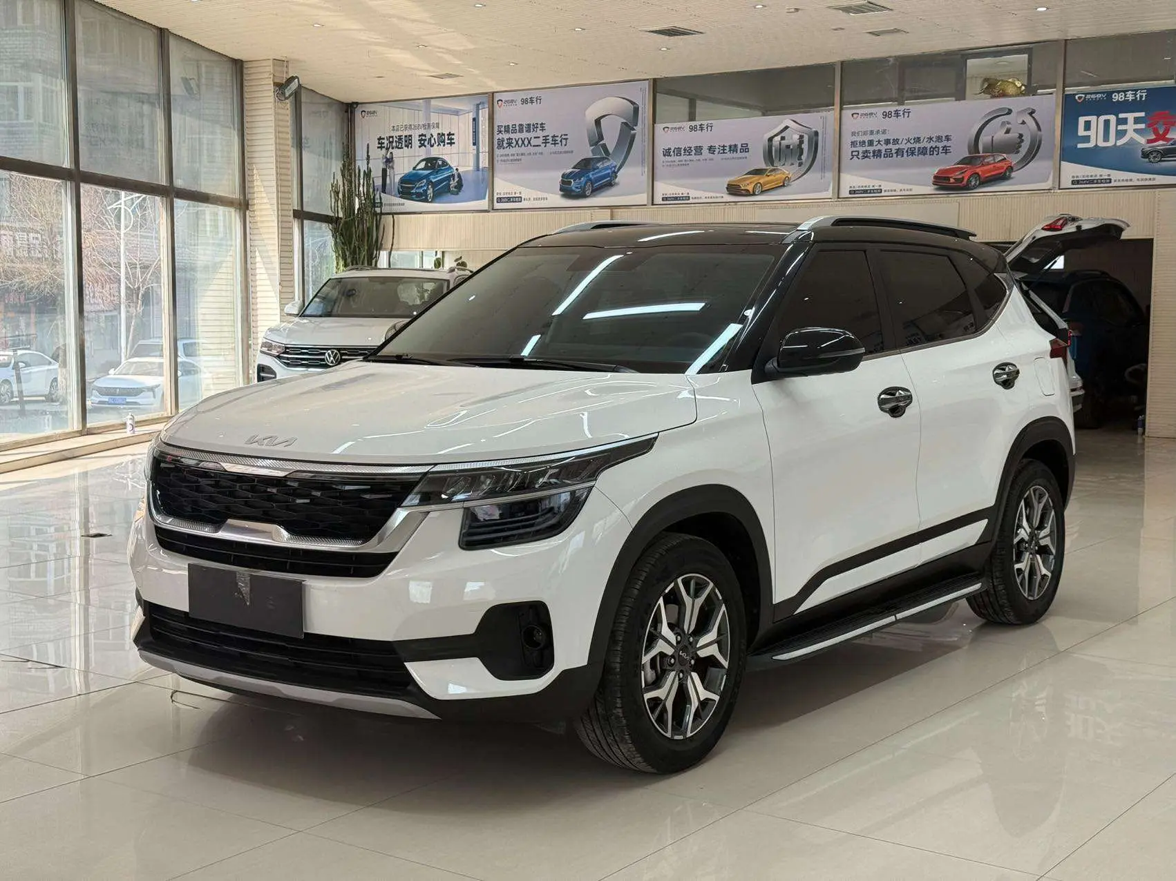 Kia Run proudly