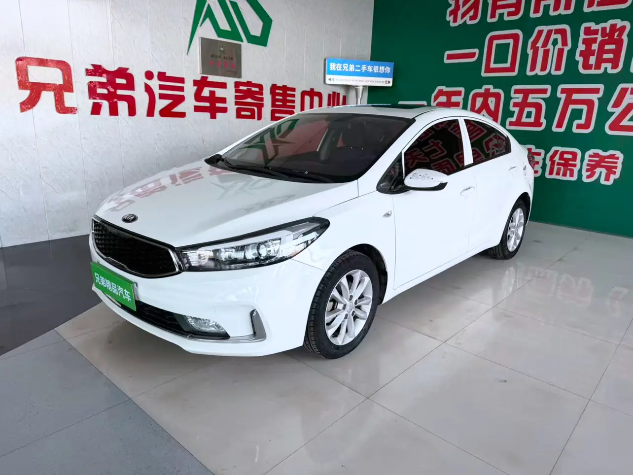 Kia K3