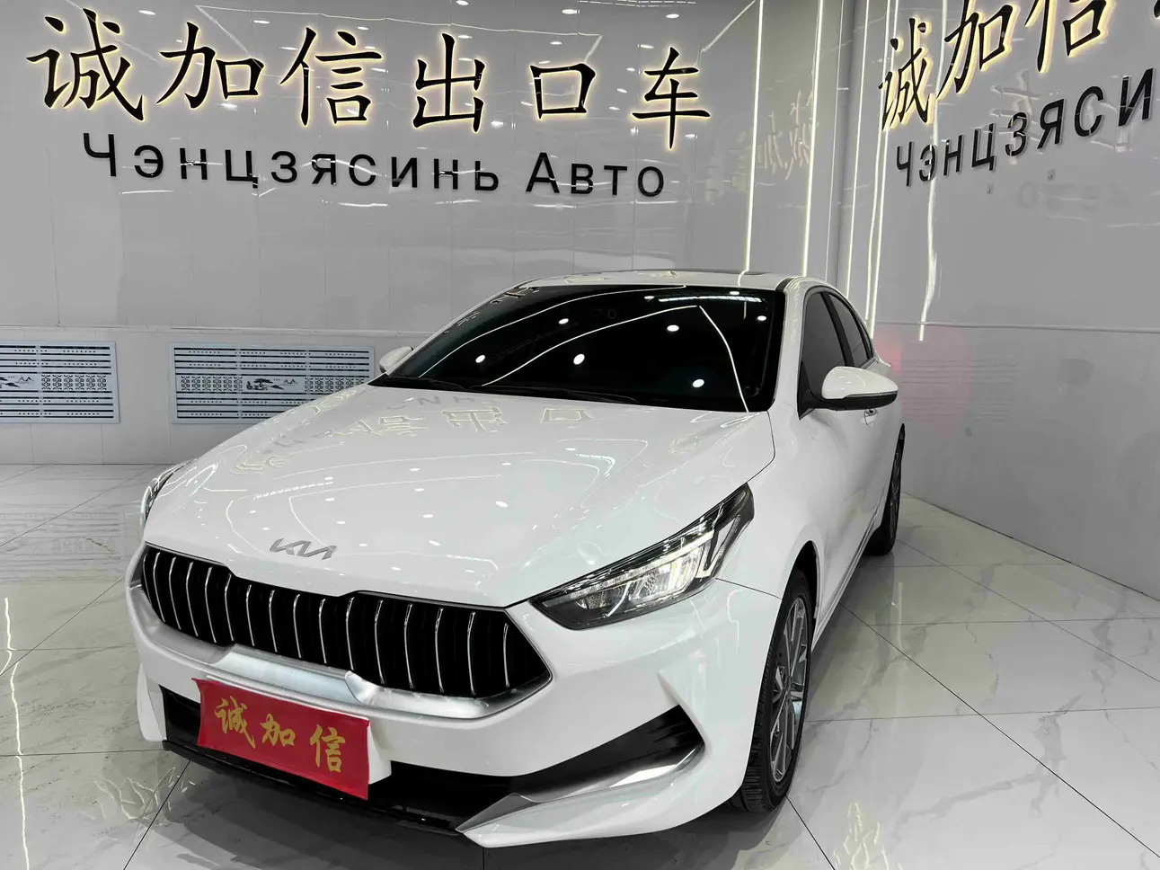 Kia K3