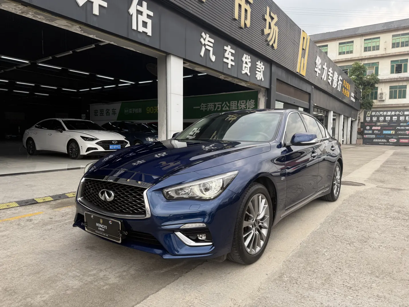 Infiniti Q50L
