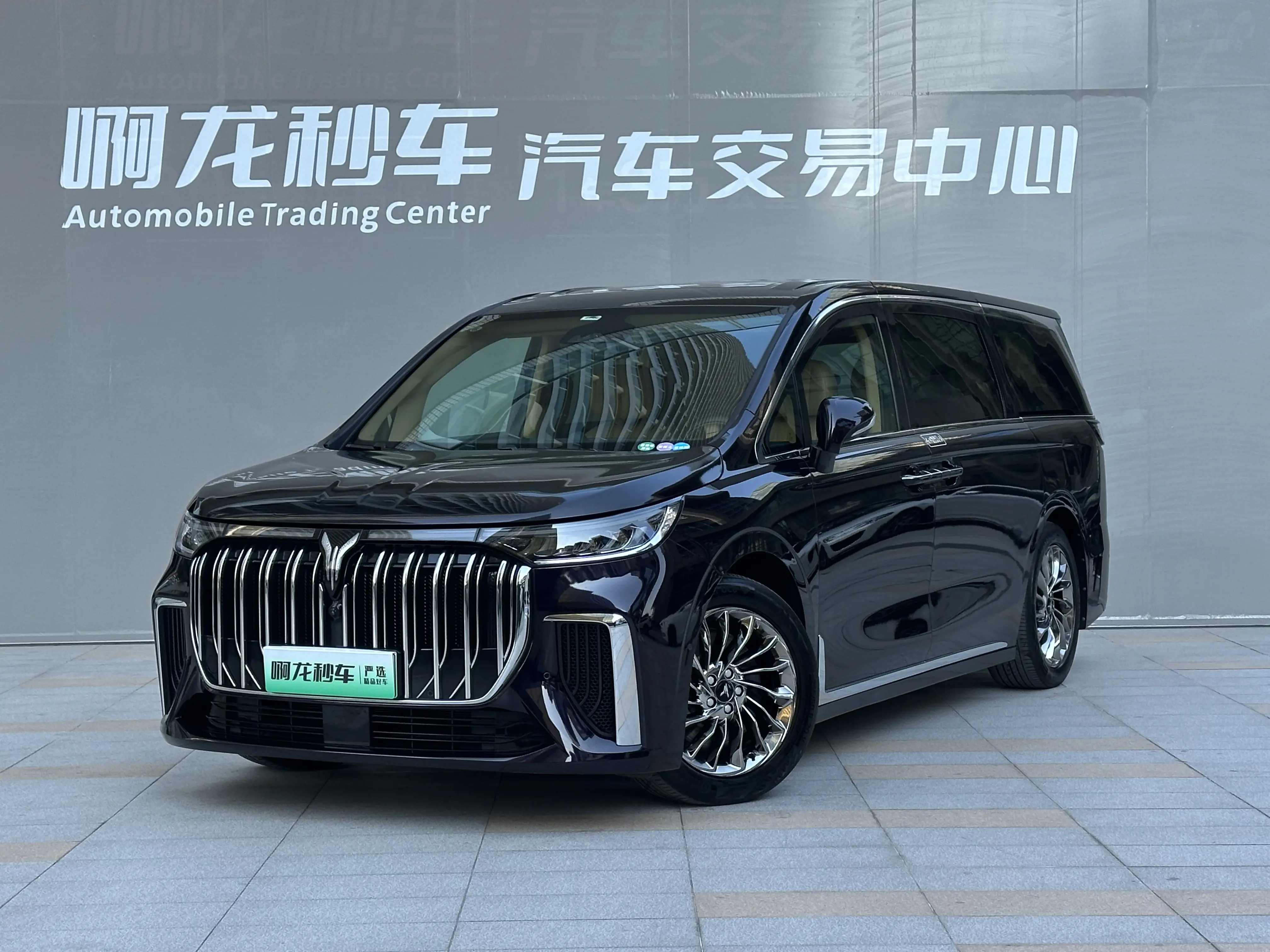 Voyah Lantu Dreamer PHEV