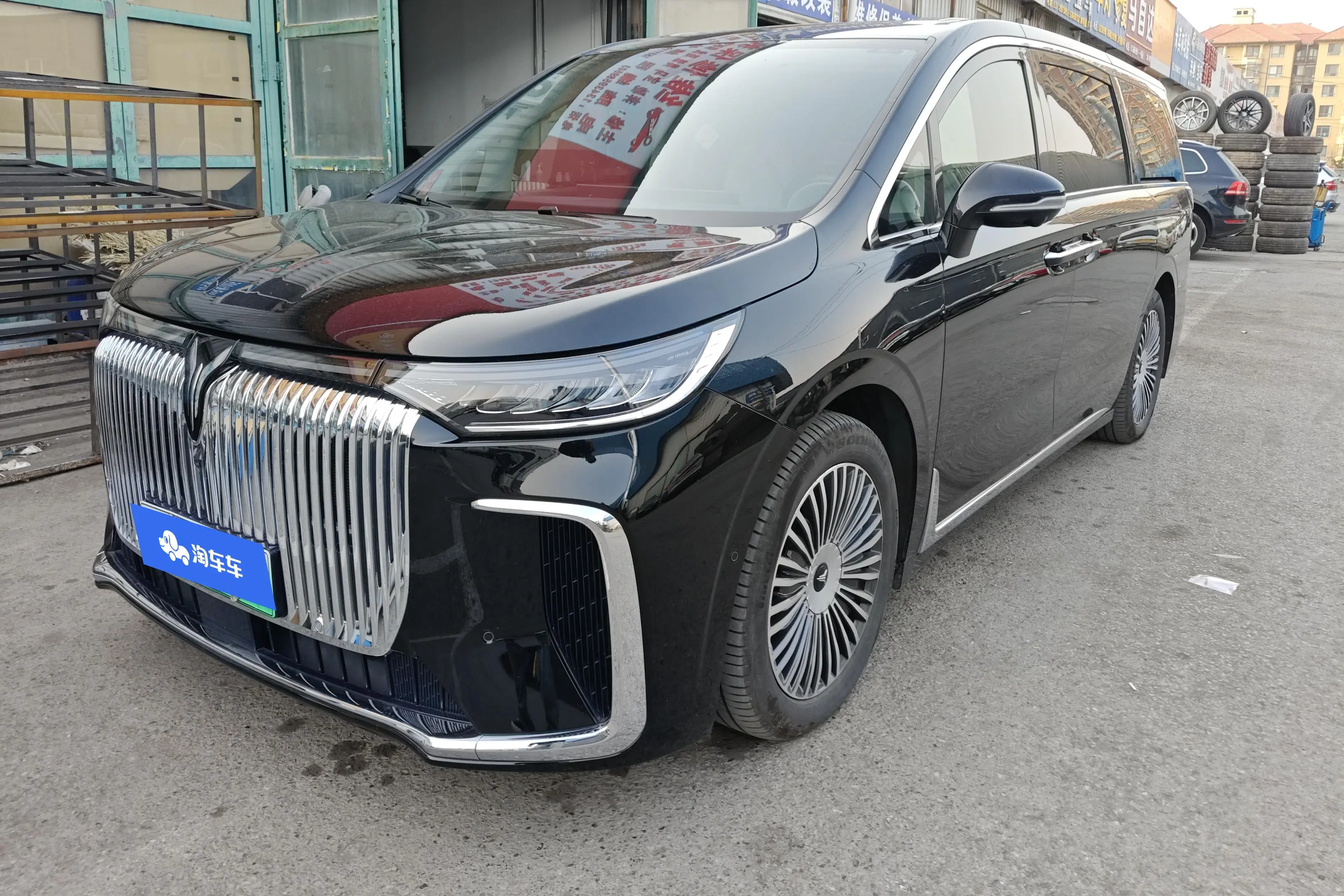 Voyah Lantu Dreamer PHEV