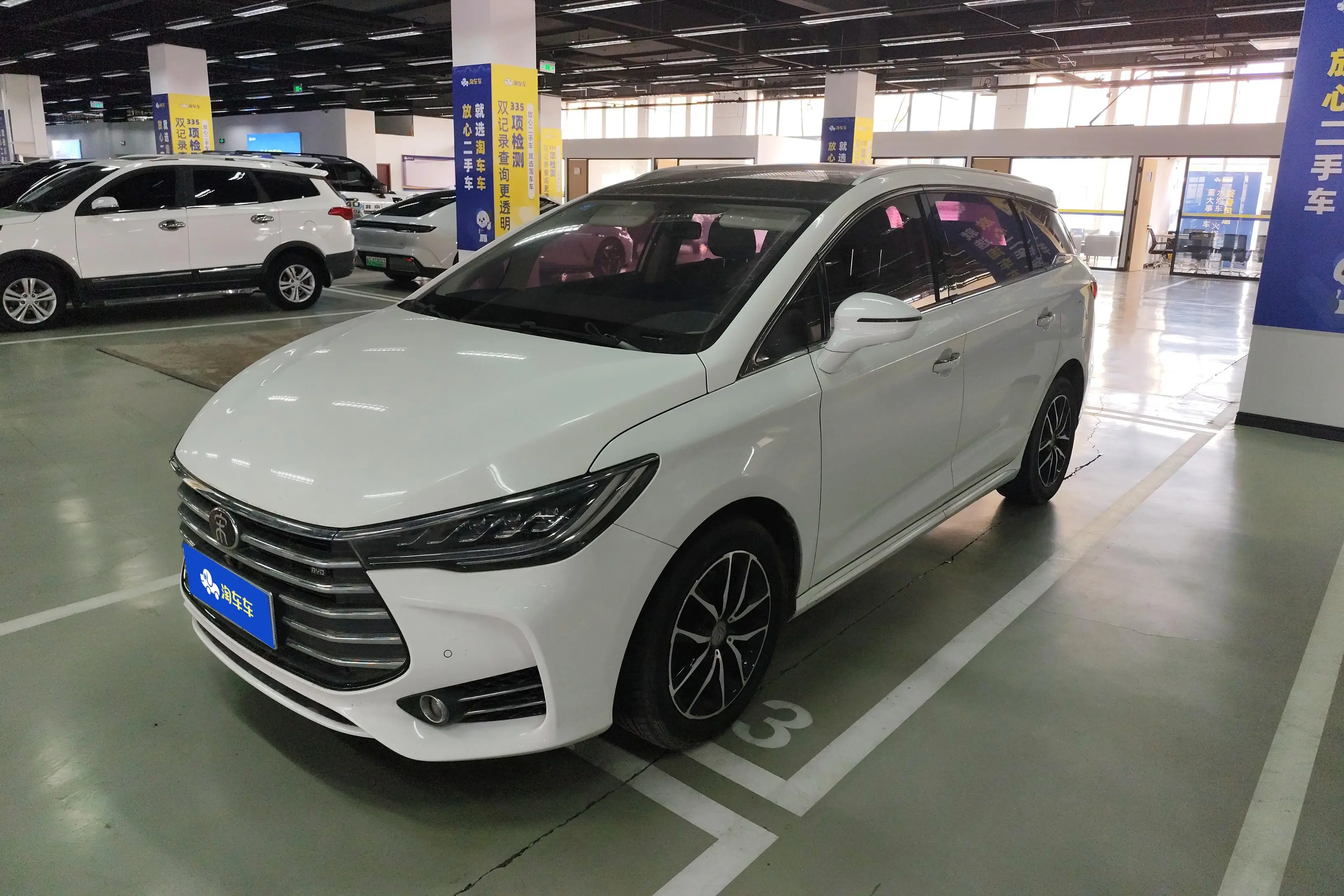 BYD Song MAX