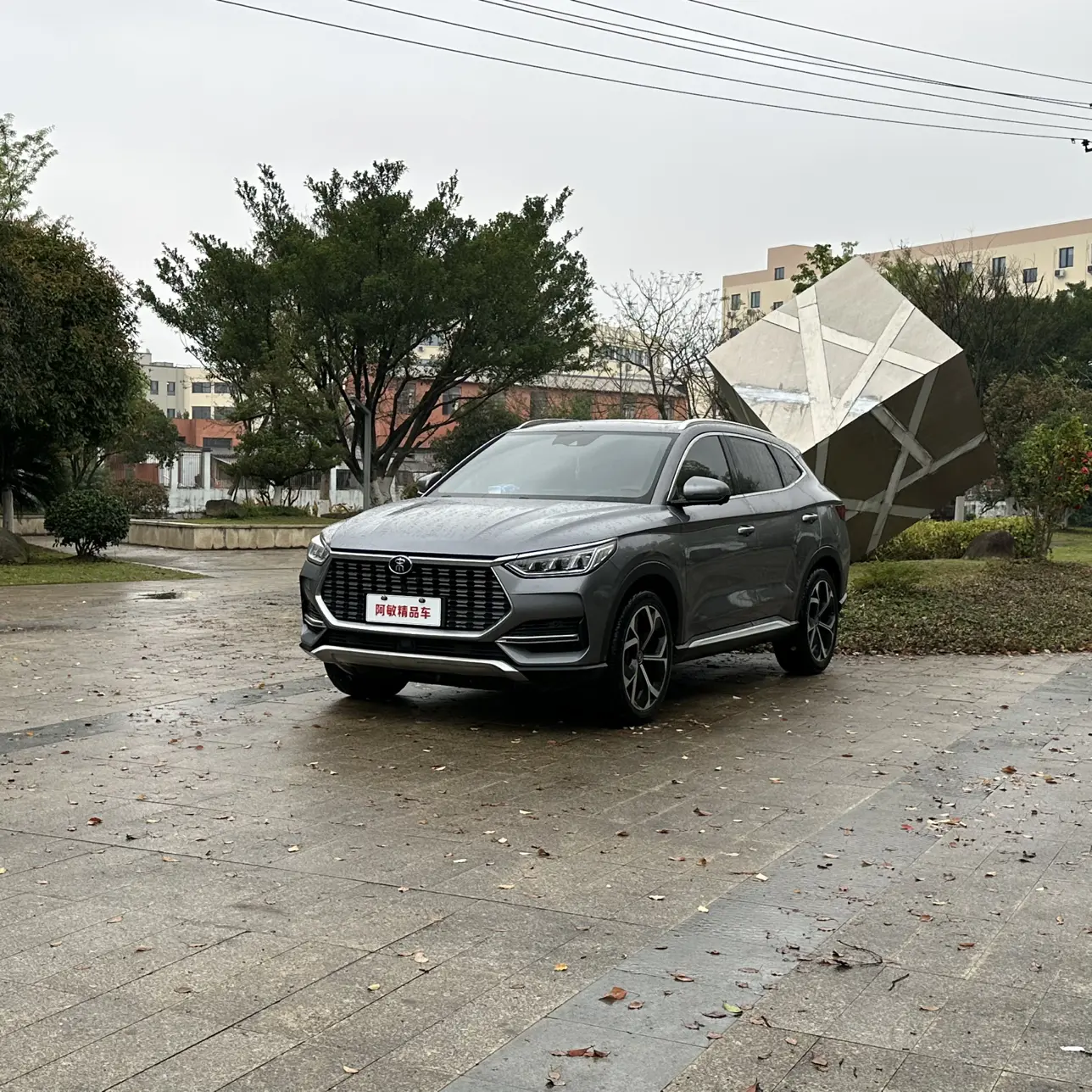 BYD Song PLUS