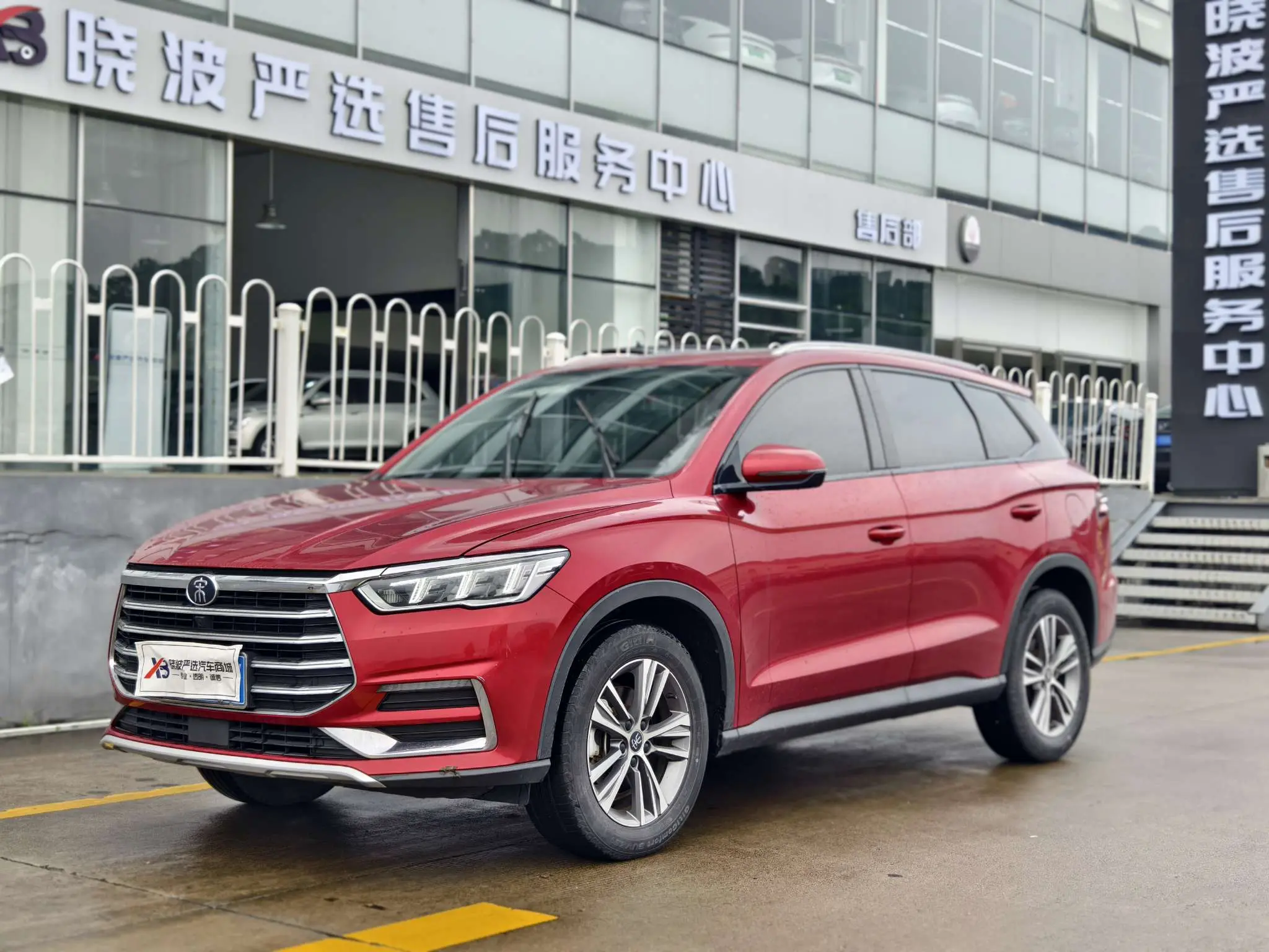 BYD Song Pro