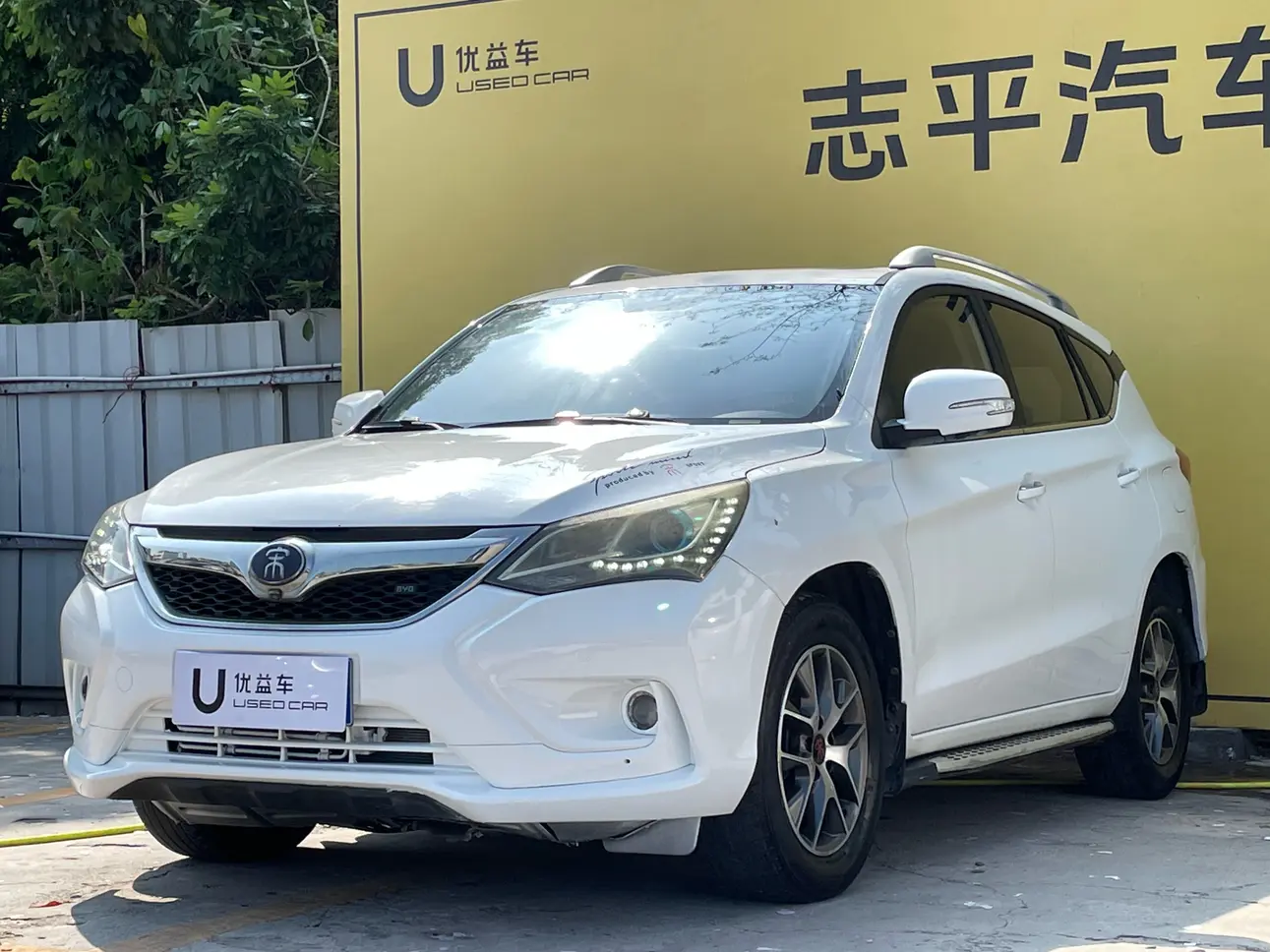 BYD Song