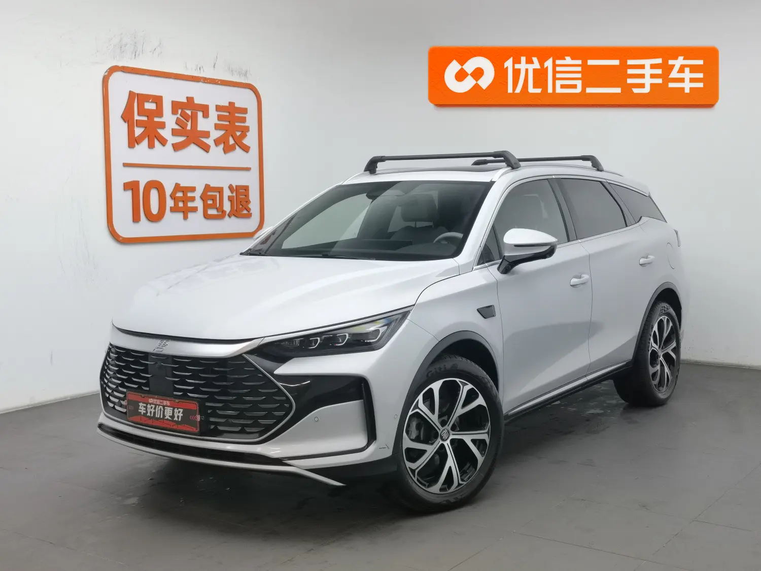 BYD Tang DM