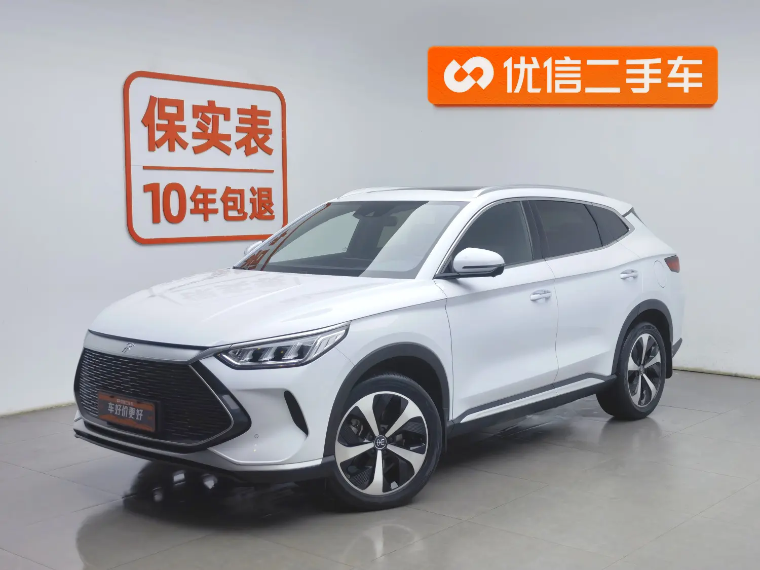 BYD Song PLUS DM