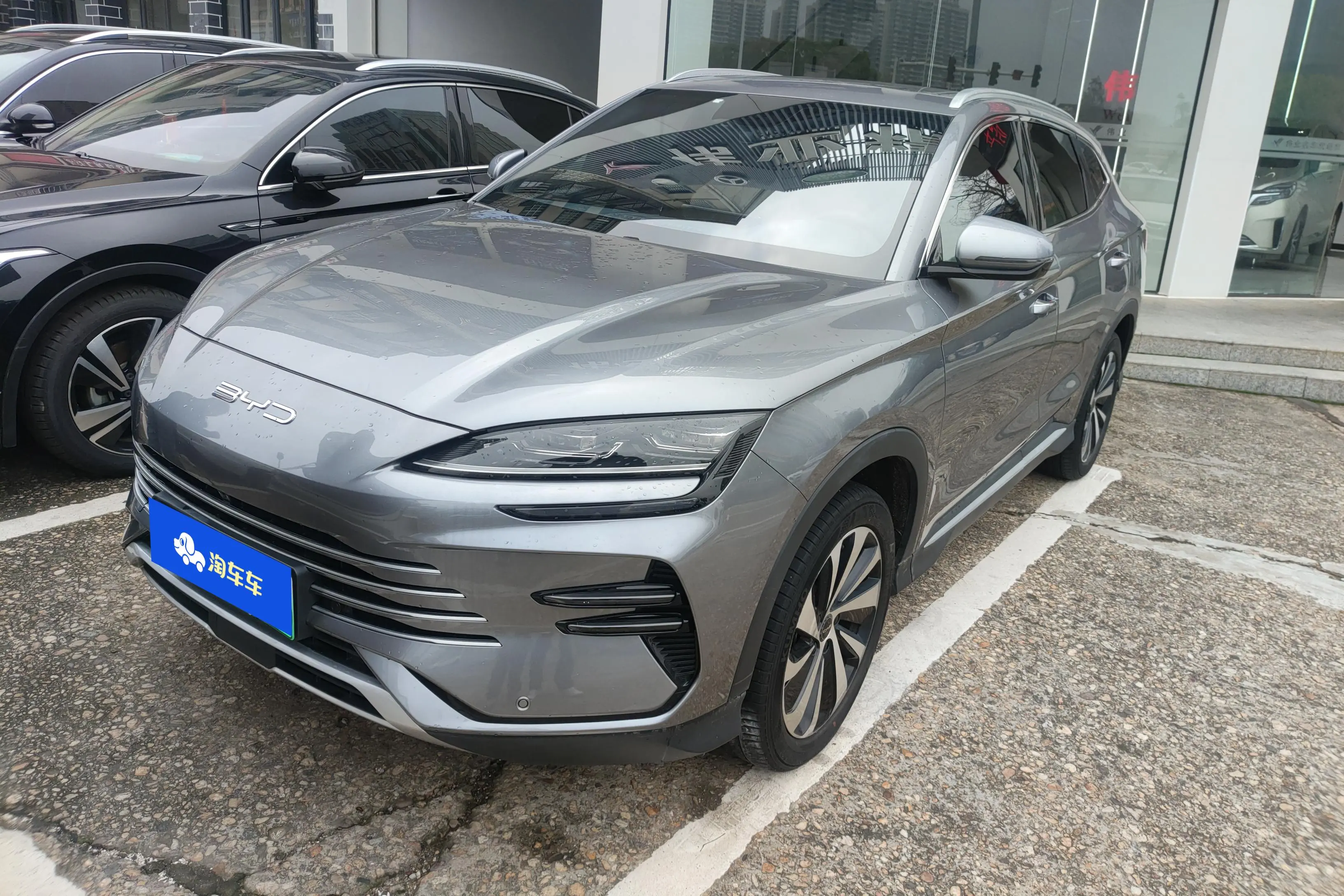 BYD Song PLUS DM