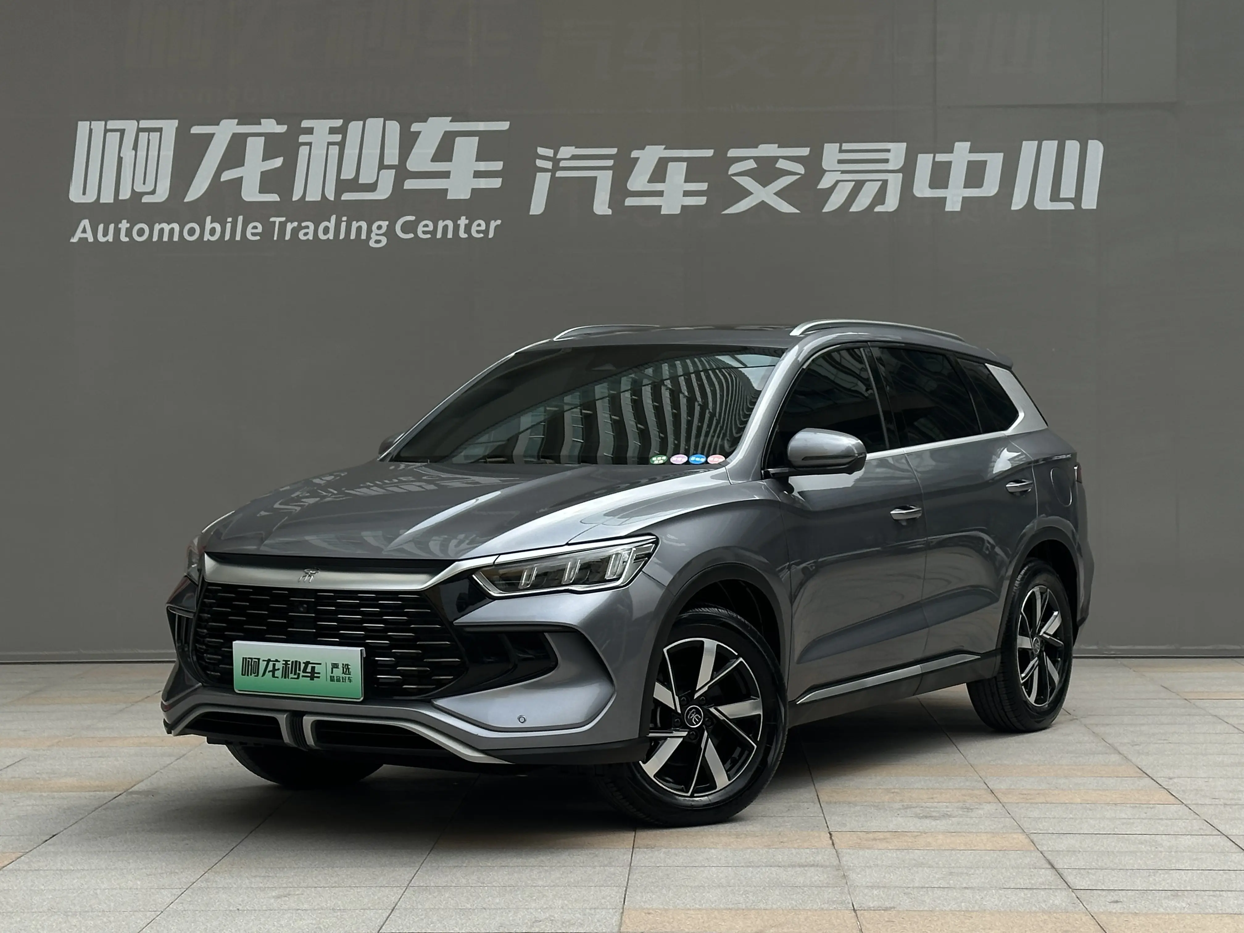 BYD Song Pro DM