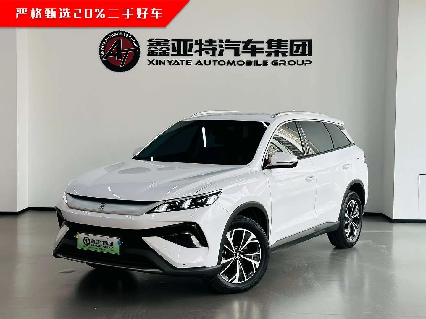 BYD Song Pro DM