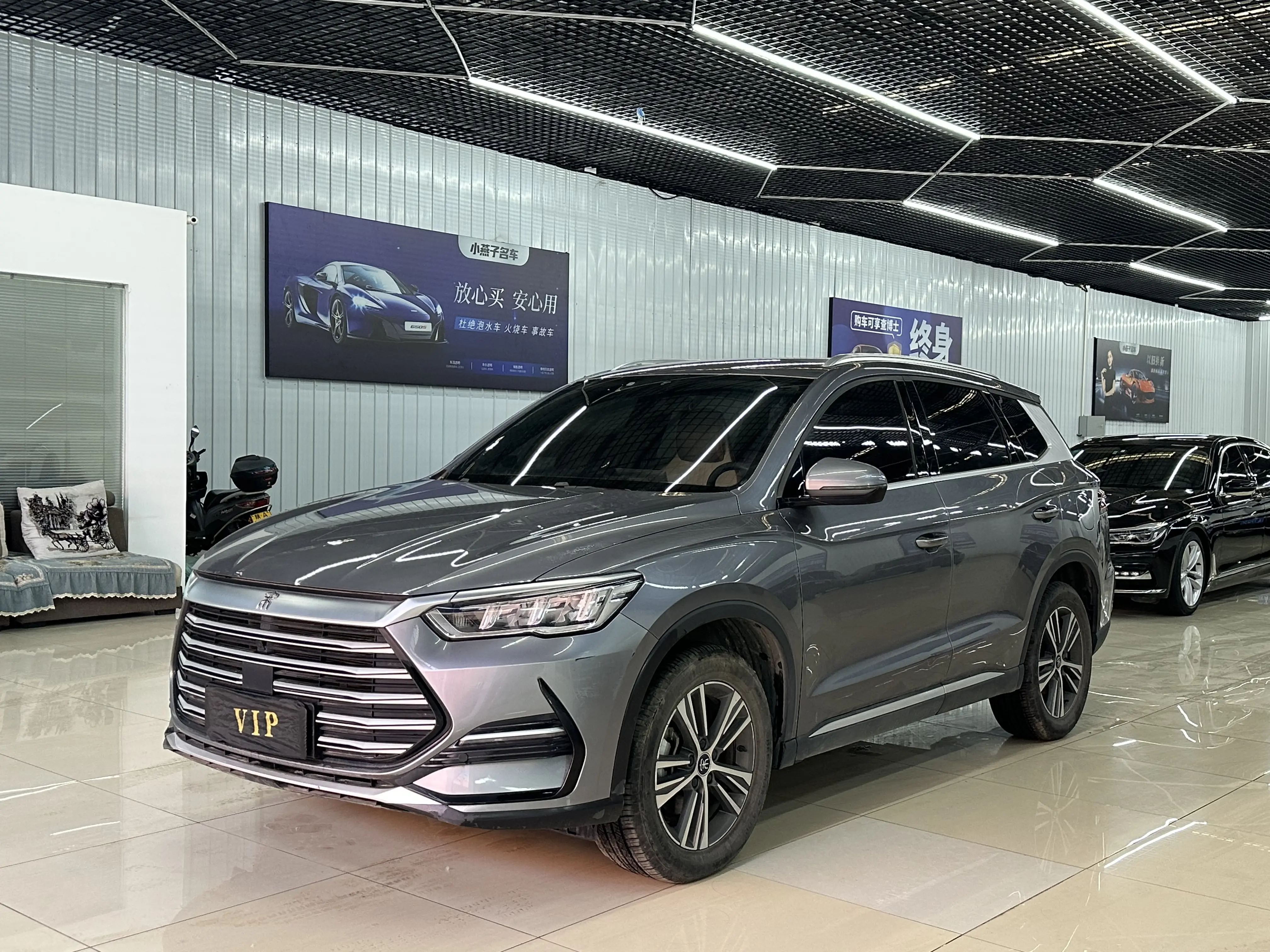 BYD Song Pro DM