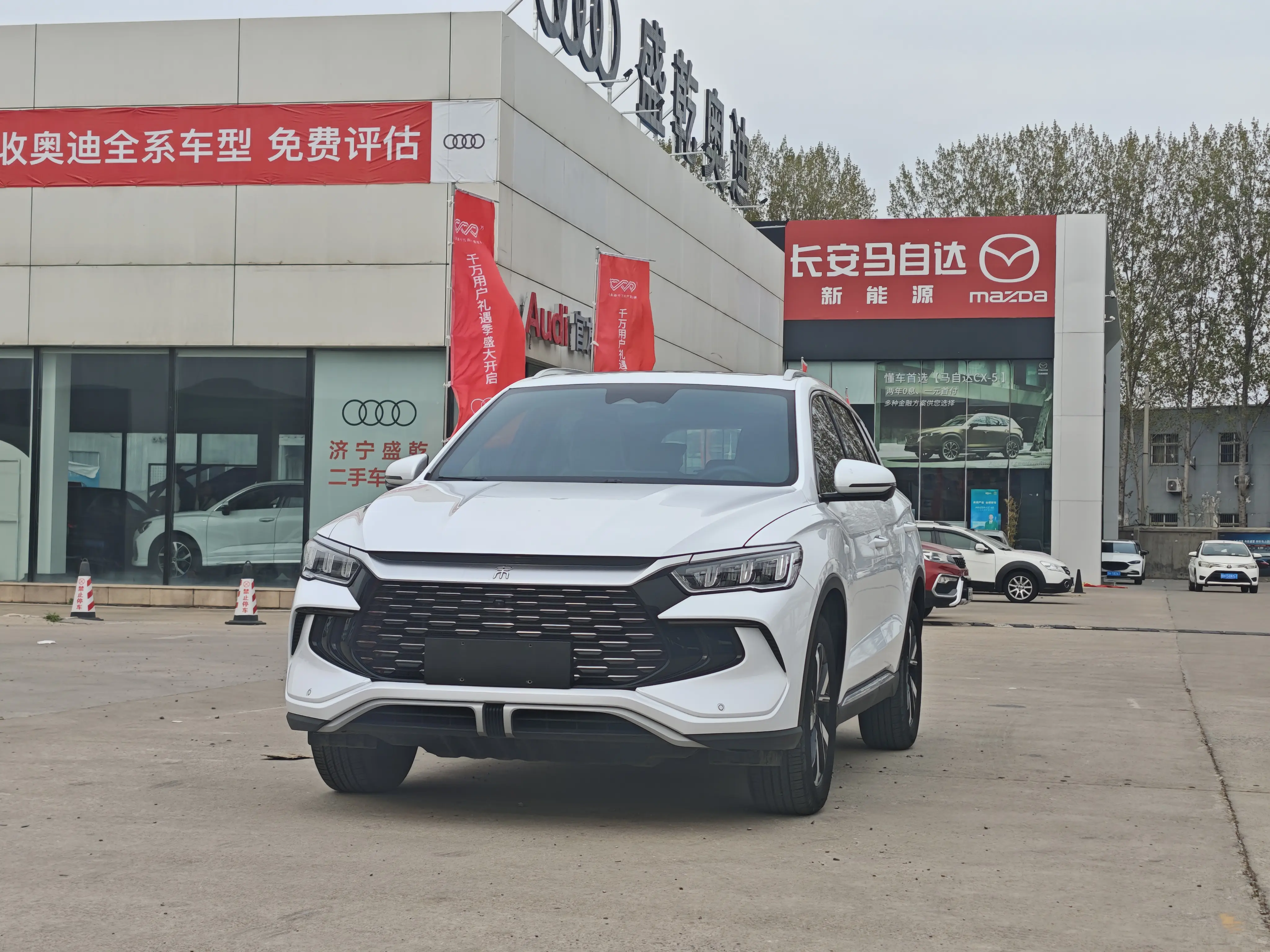 BYD Song Pro DM