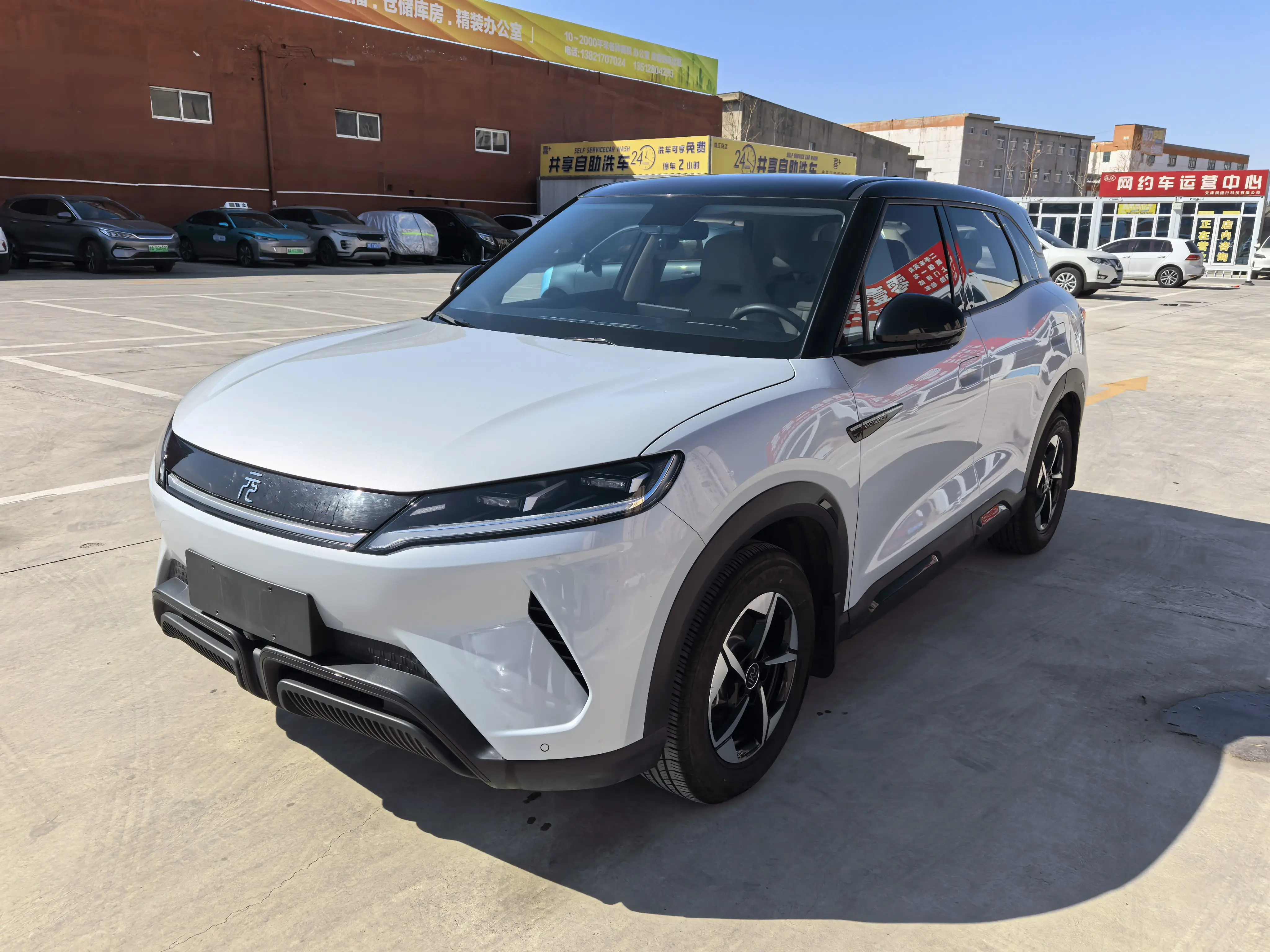 BYD Yuan UP