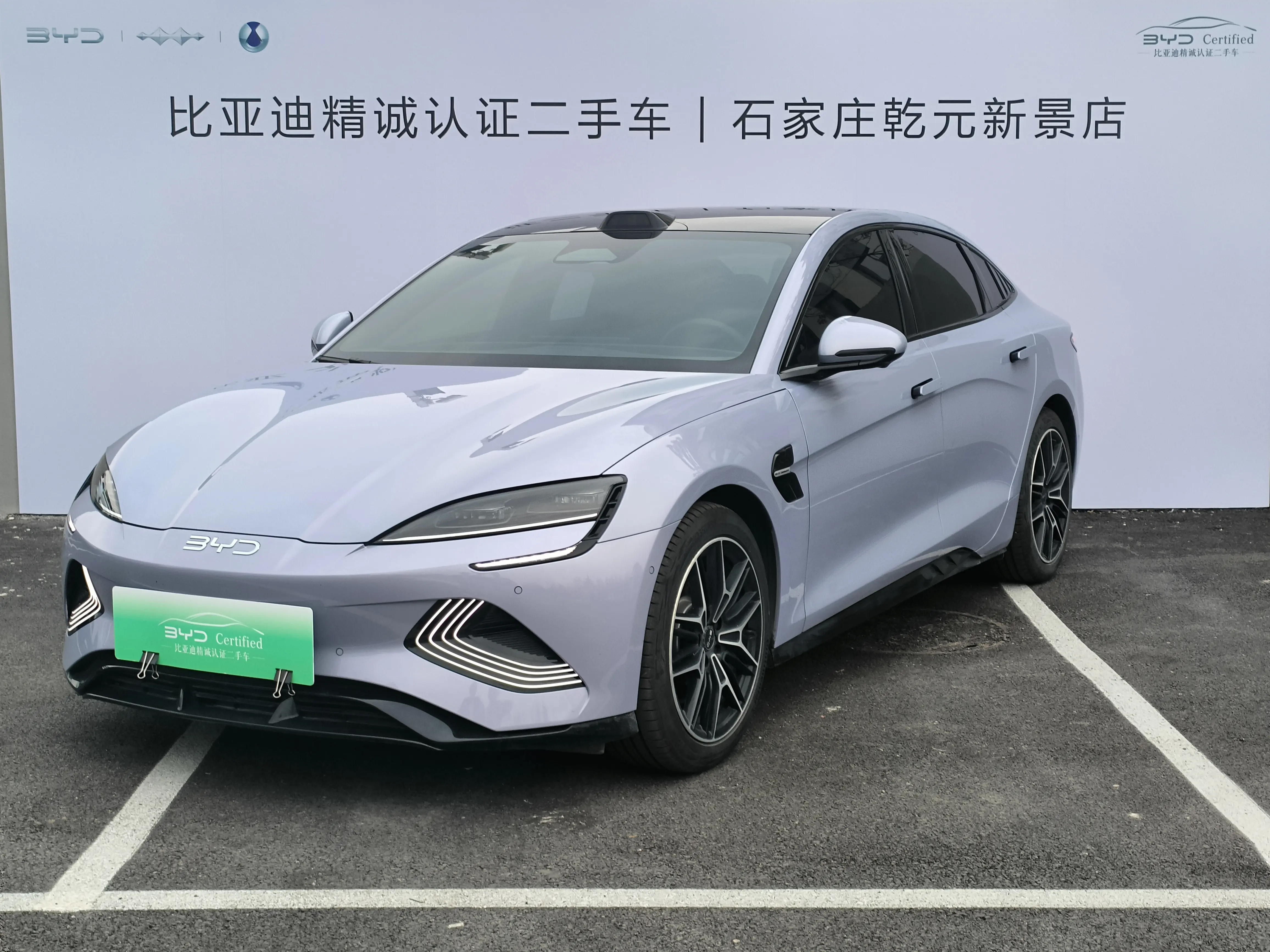 BYD Seal