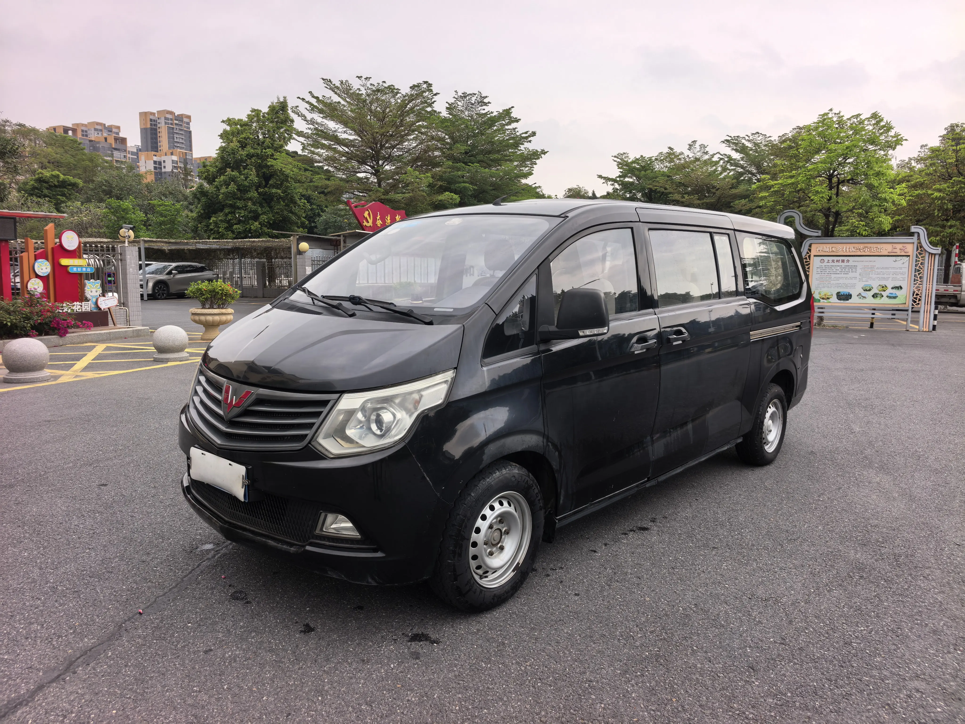 Wuling journey classic