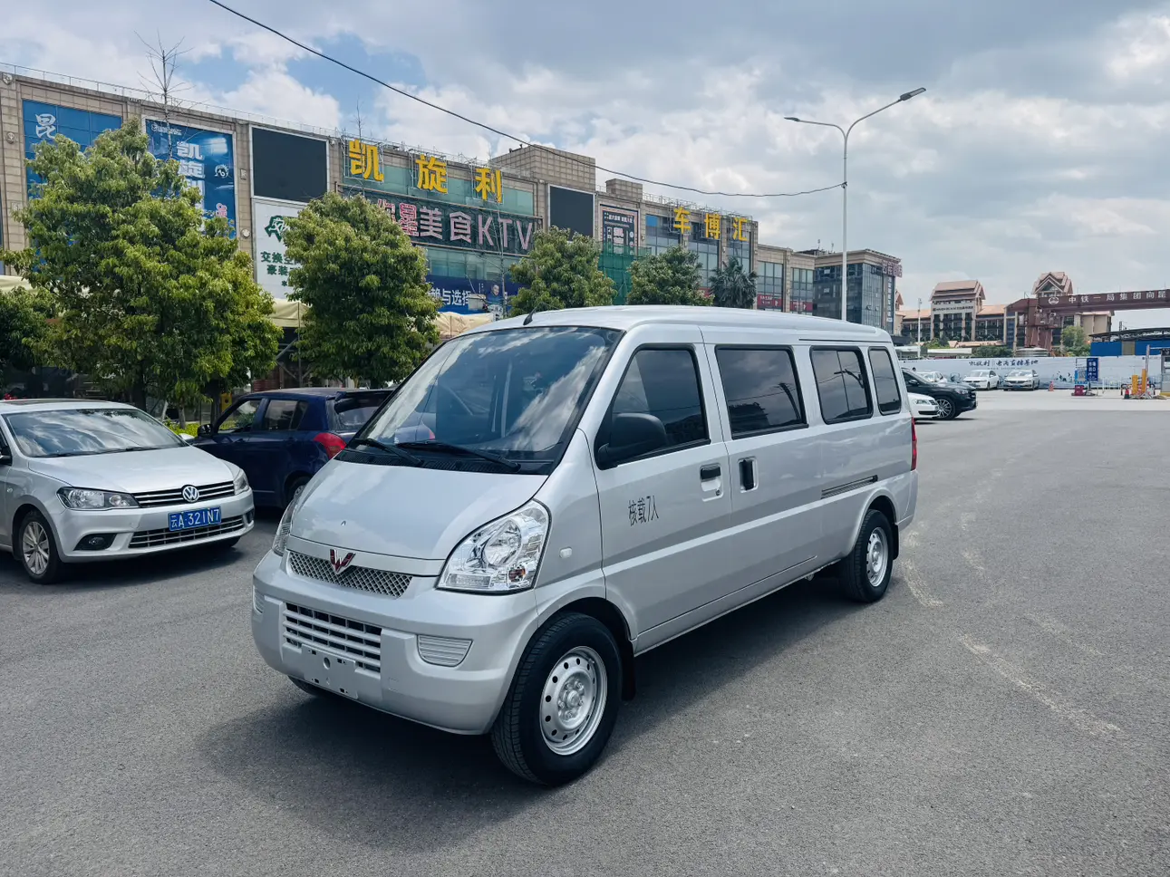 Wuling Rongguang EV