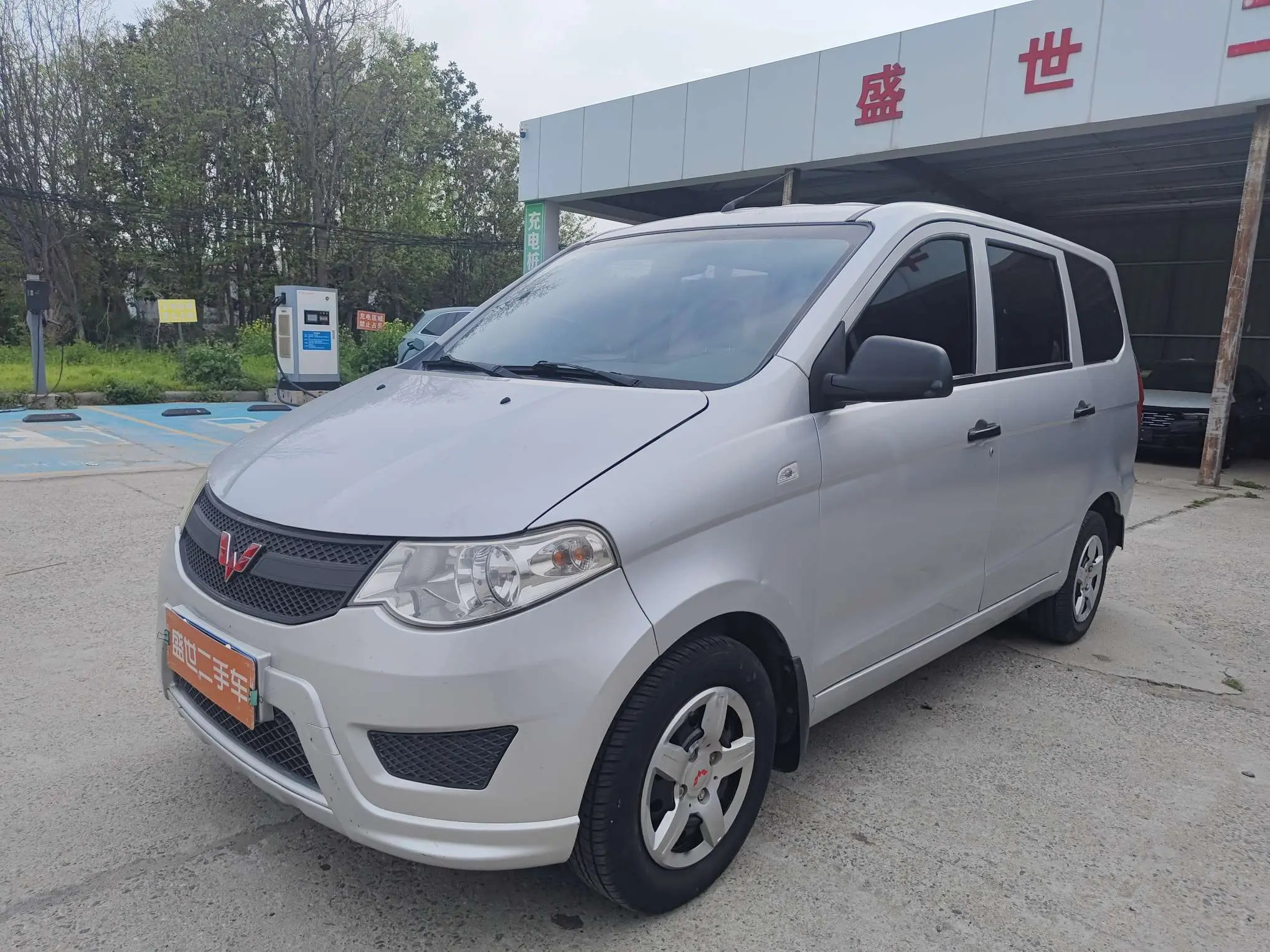 Wuling Hongguang