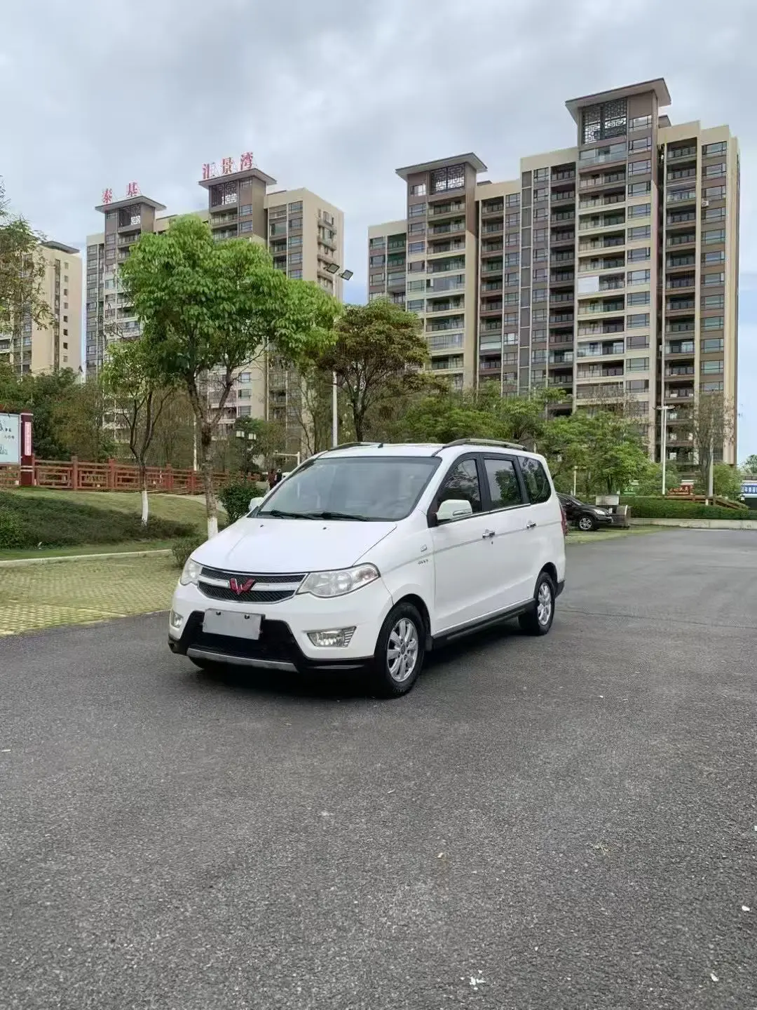 Wuling Hongguang