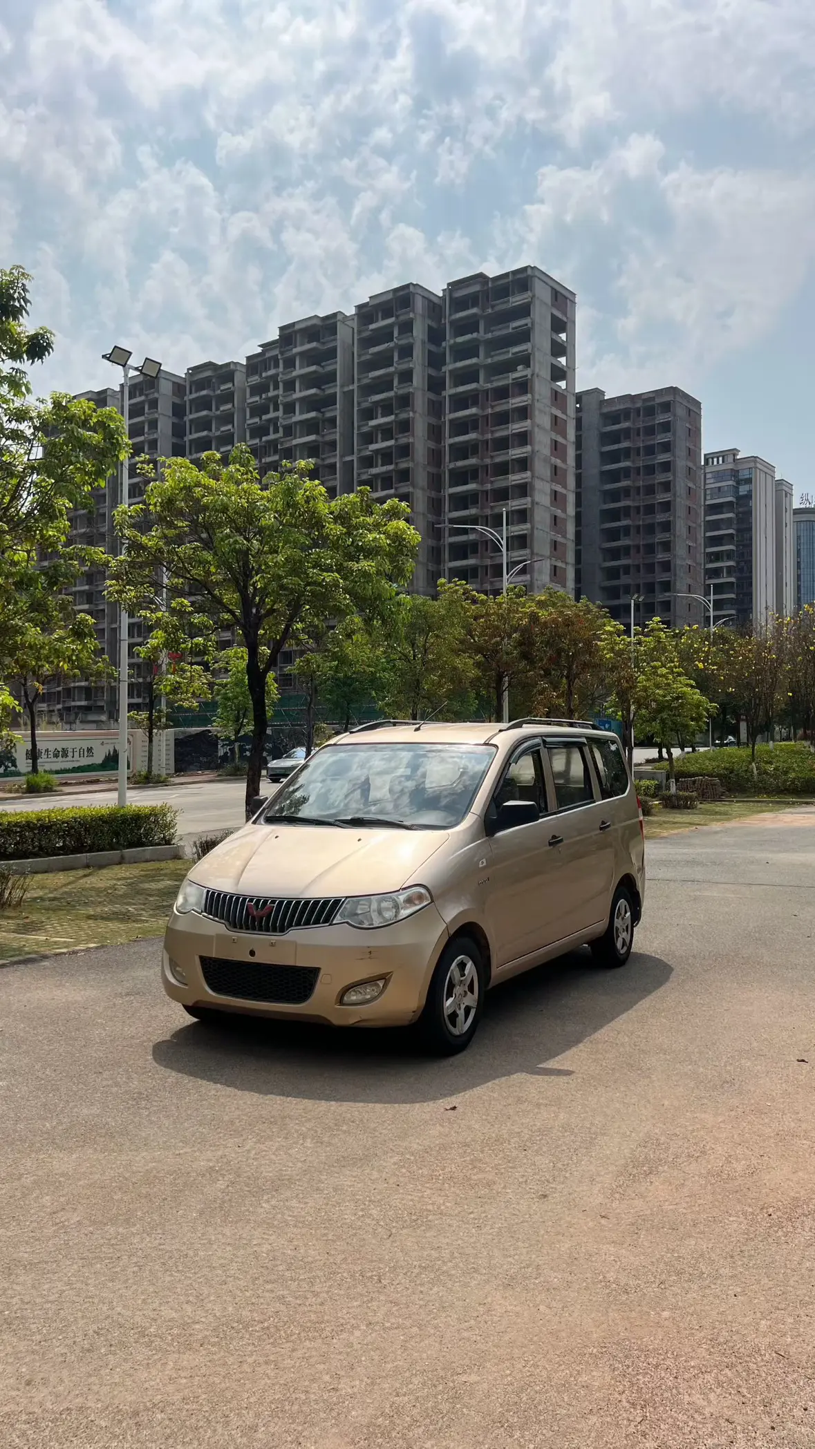 Wuling Hongguang