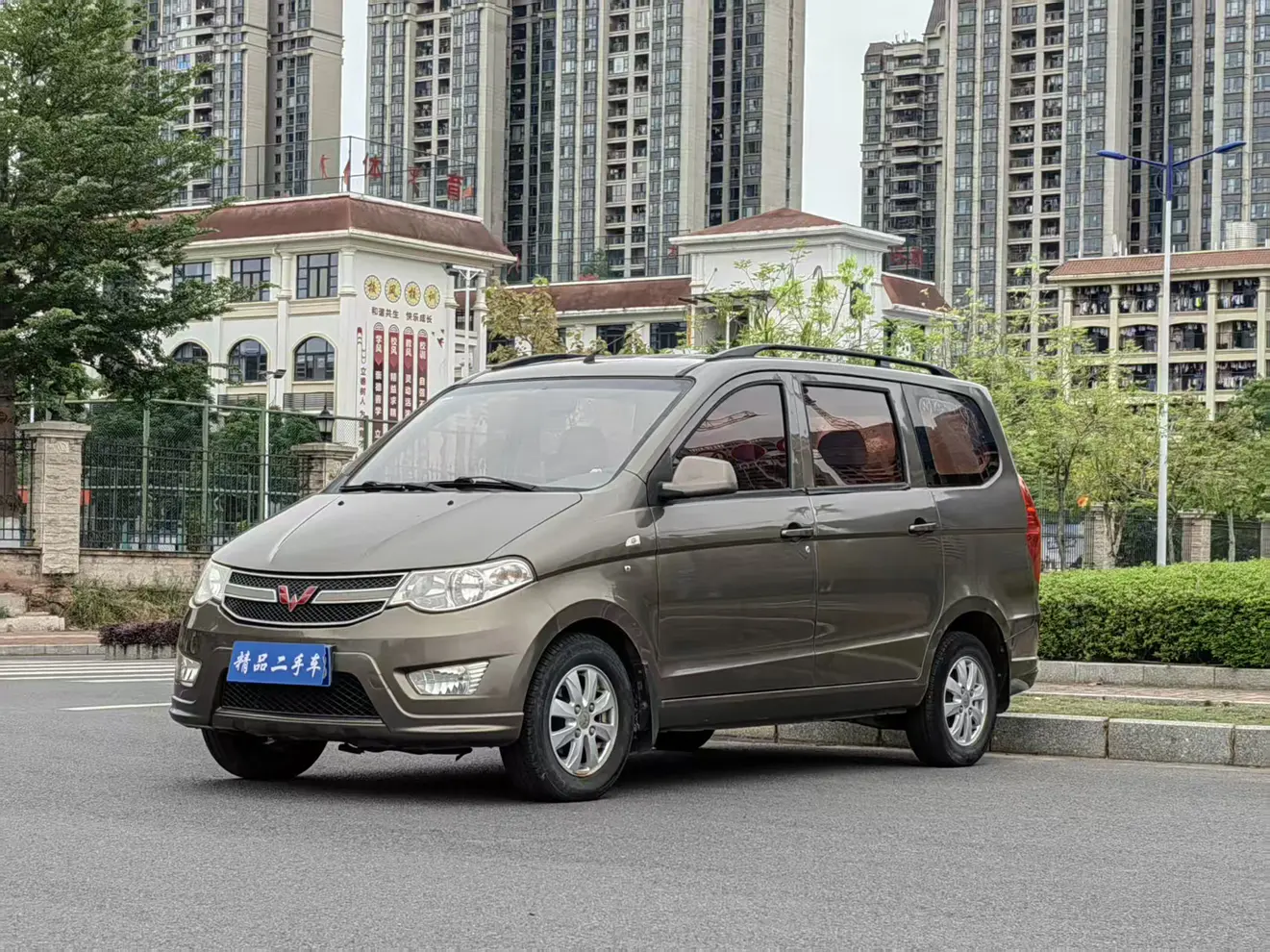 Wuling Hongguang