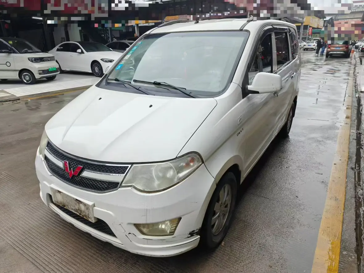 Wuling Hongguang