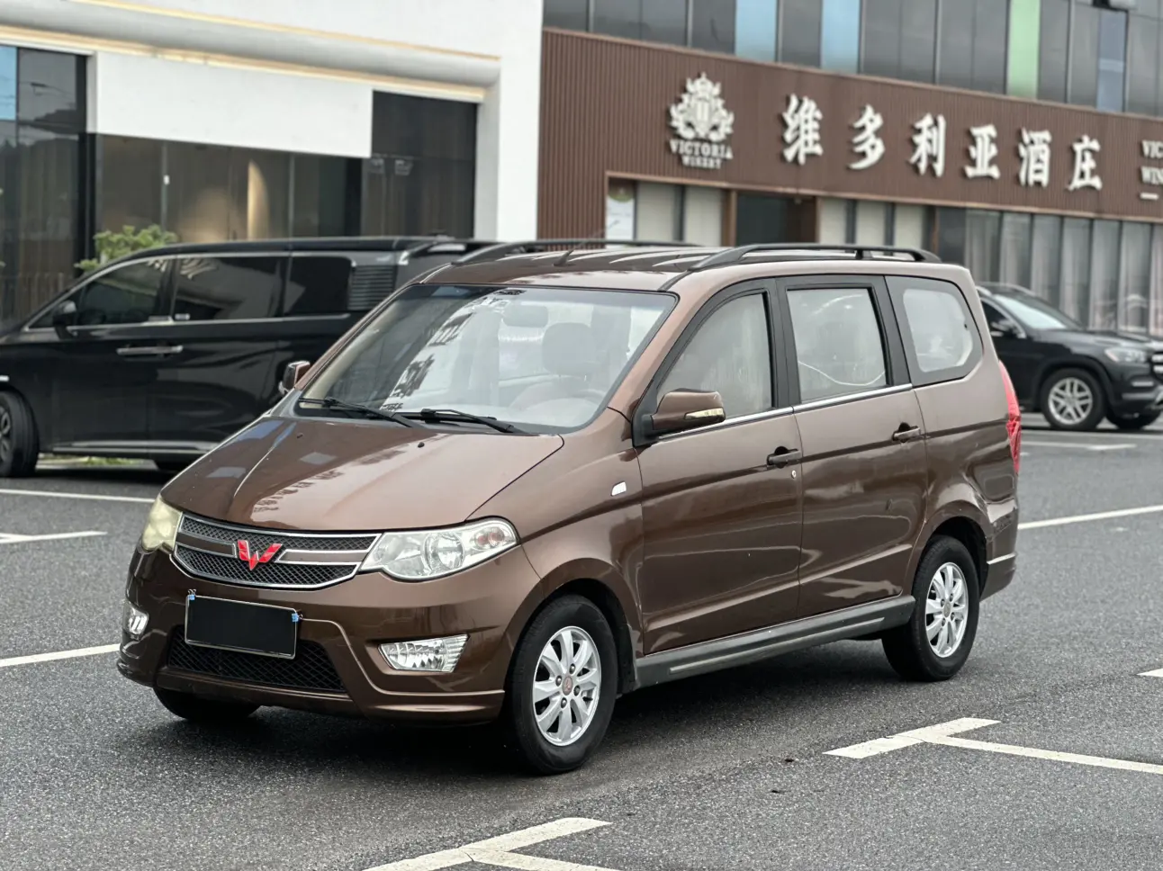 Wuling Hongguang