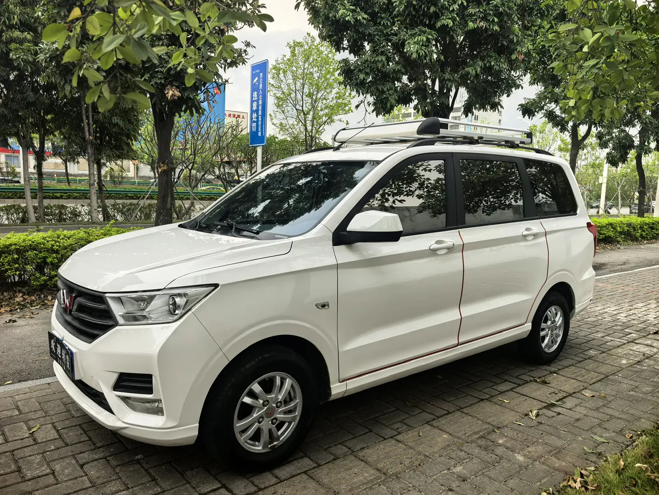 Wuling Hongguang