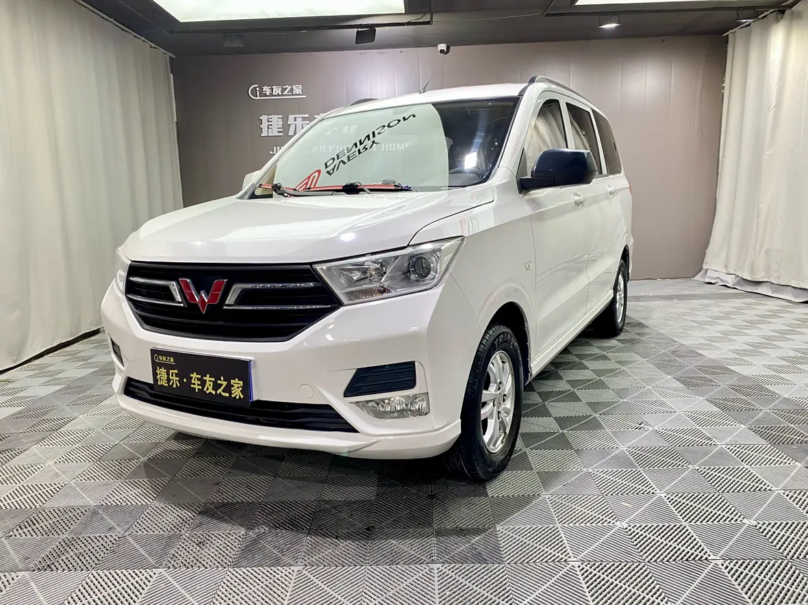 Wuling Hongguang